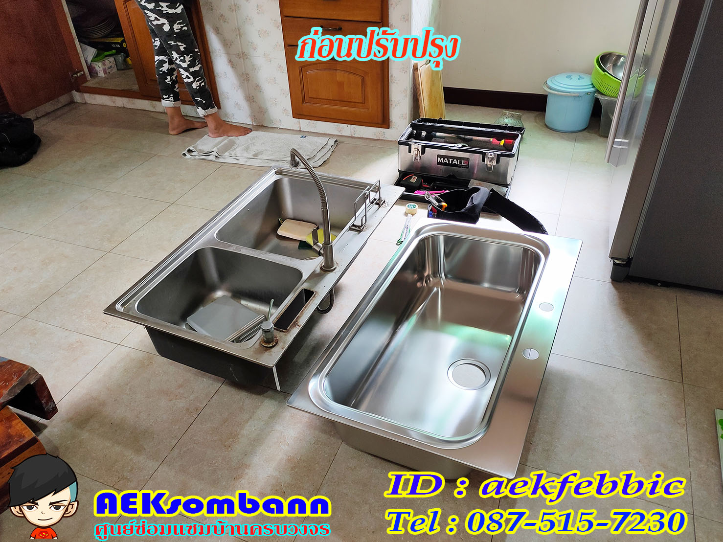 ซ่อมอ่างล้างจาน รับเปลี่ยนซิงค์ล้างจาน เปลี่ยนอะไหล่ บางกะปิ เสรีไท จตุจักร บางซื่อ ห้วยขวาง ดินแดง วัฒนา เอกมัย ทองหล่อ อโศก สุขุมวิท สะพานสูง