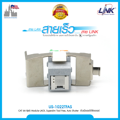 CAT 6A RJ45 Modular JACK, Super Slim Tool Free, Auto Shutter ตัวเมียออโต้ชัตเตอร์