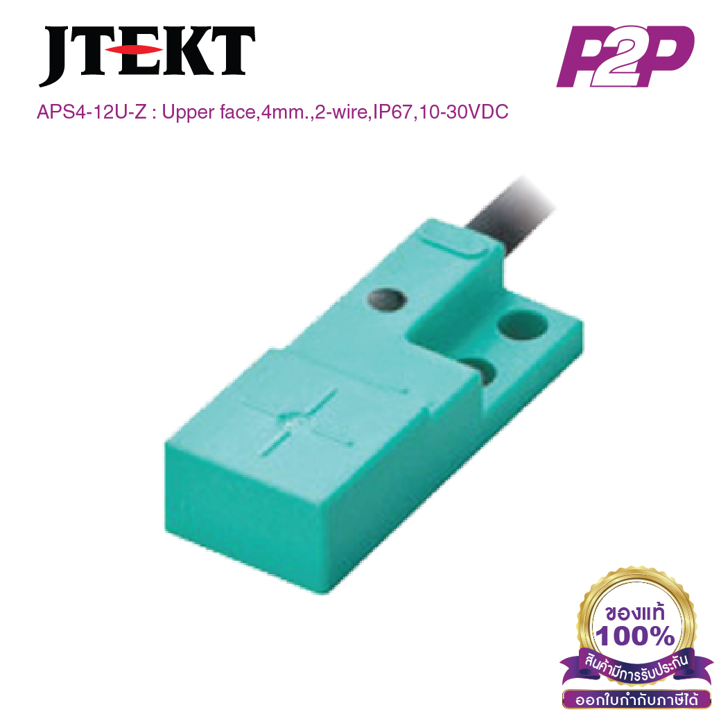 APS4-12U-Z : Rectangular Shape, Distance 4 mm, Wire 2 DC 10-30VDC -Jtekt - Proximity Sensors by pik2pak.com