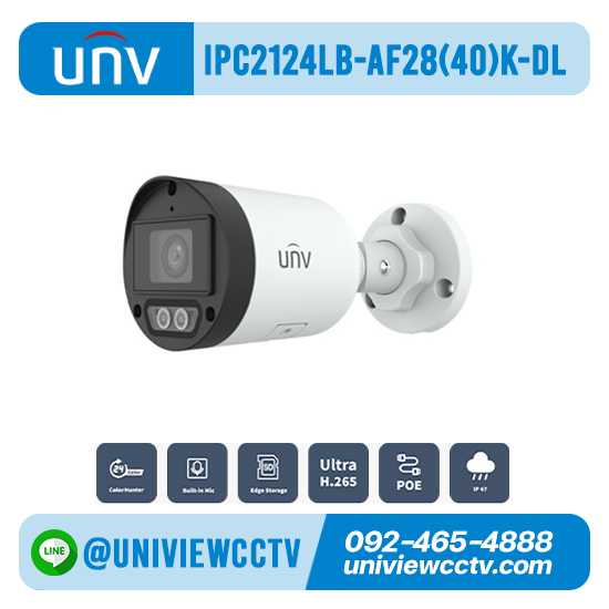 กล้องวงจรปิด UNIVIEW รุ่น IPC2124LB-AF28(40)K-DL ความละเอียด 4 ล้านพิกเซล
