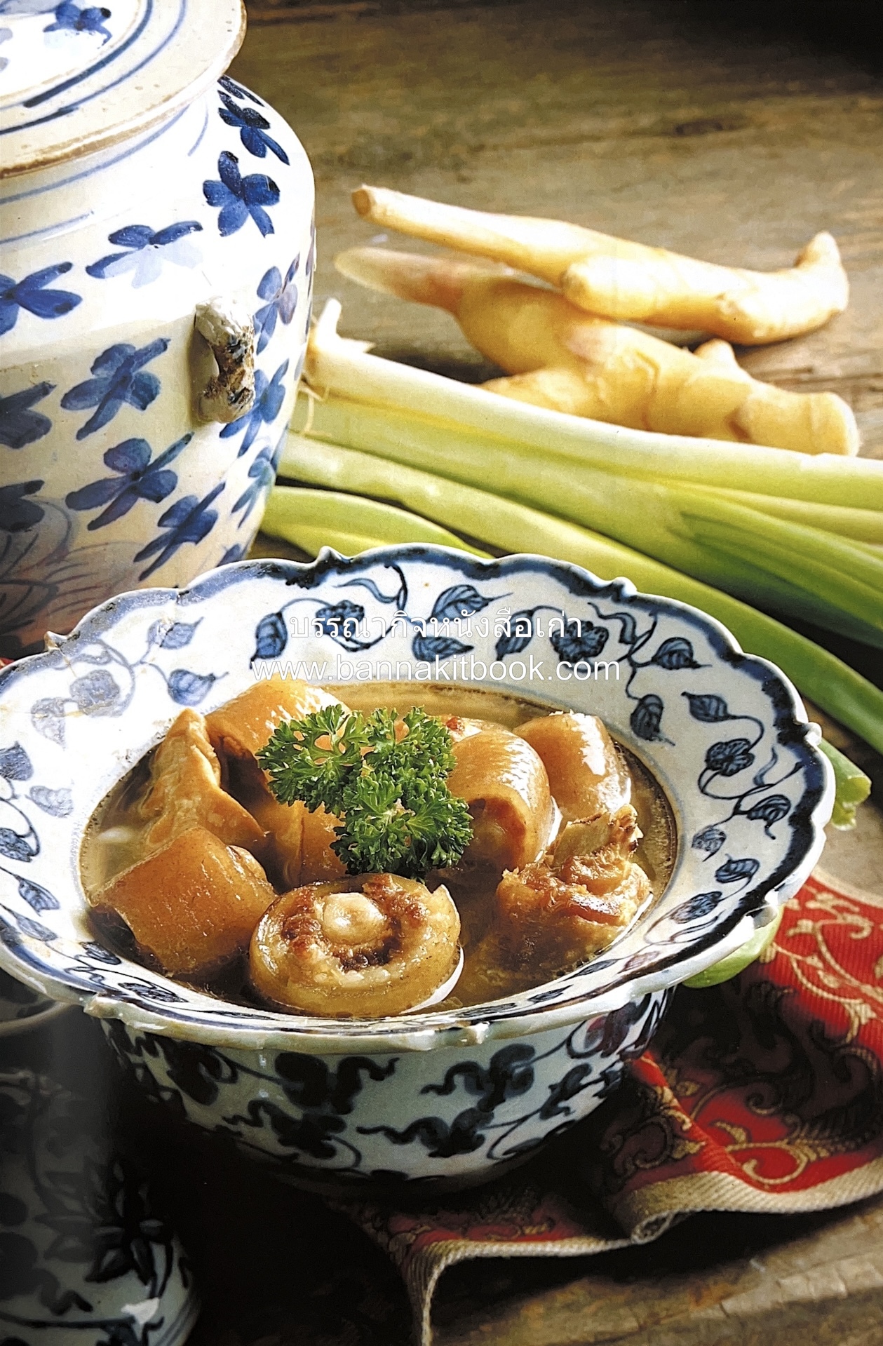 อาหารเครื่องยาจีน : หลักโภชนาการพร้อมสูตรอาหารอายุวัฒนะ โดย : รศ.ดร.ประพิณ มโนมัยวิบูลย์ และคณะ.