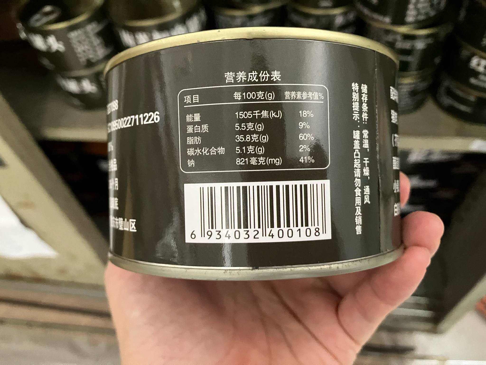 MRE ทหารจีน *หมูสามชั้นกระป๋อง* เคราหยก ผักกาดดอง พร้อมทาน อาหารทหาร ภัยพิบัติ น้ำท่วม แผ่นดินไหว เก็บได้3ปี