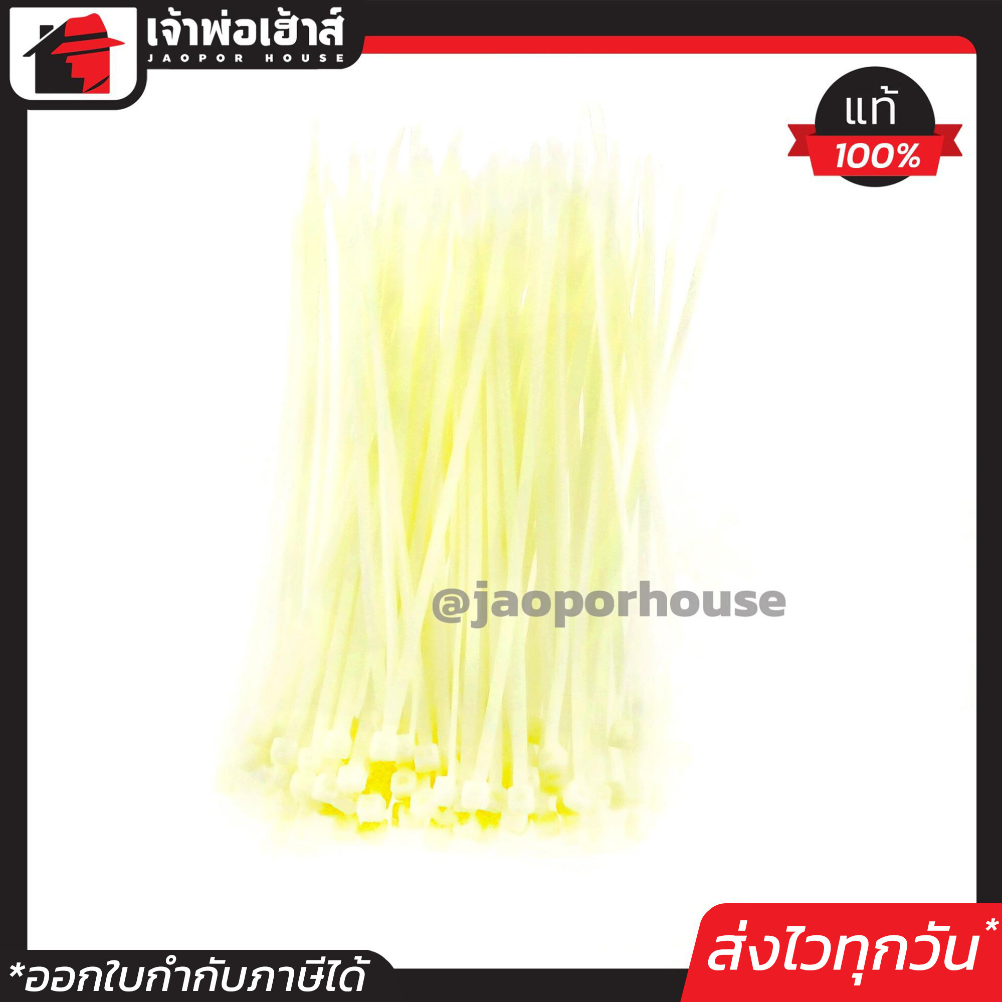 CCS เคเบิ้ลไทร์ 100 เส้น สายรัดของ ยาว 8 นิ้ว สีขาว เกรด A อย่างดี เหนียว แน่น ไม่ขาดง่าย สายรัดไนล่อน เข็มขัดรัดสายไฟ Nylon Cable Tie 8 Inches A14-02