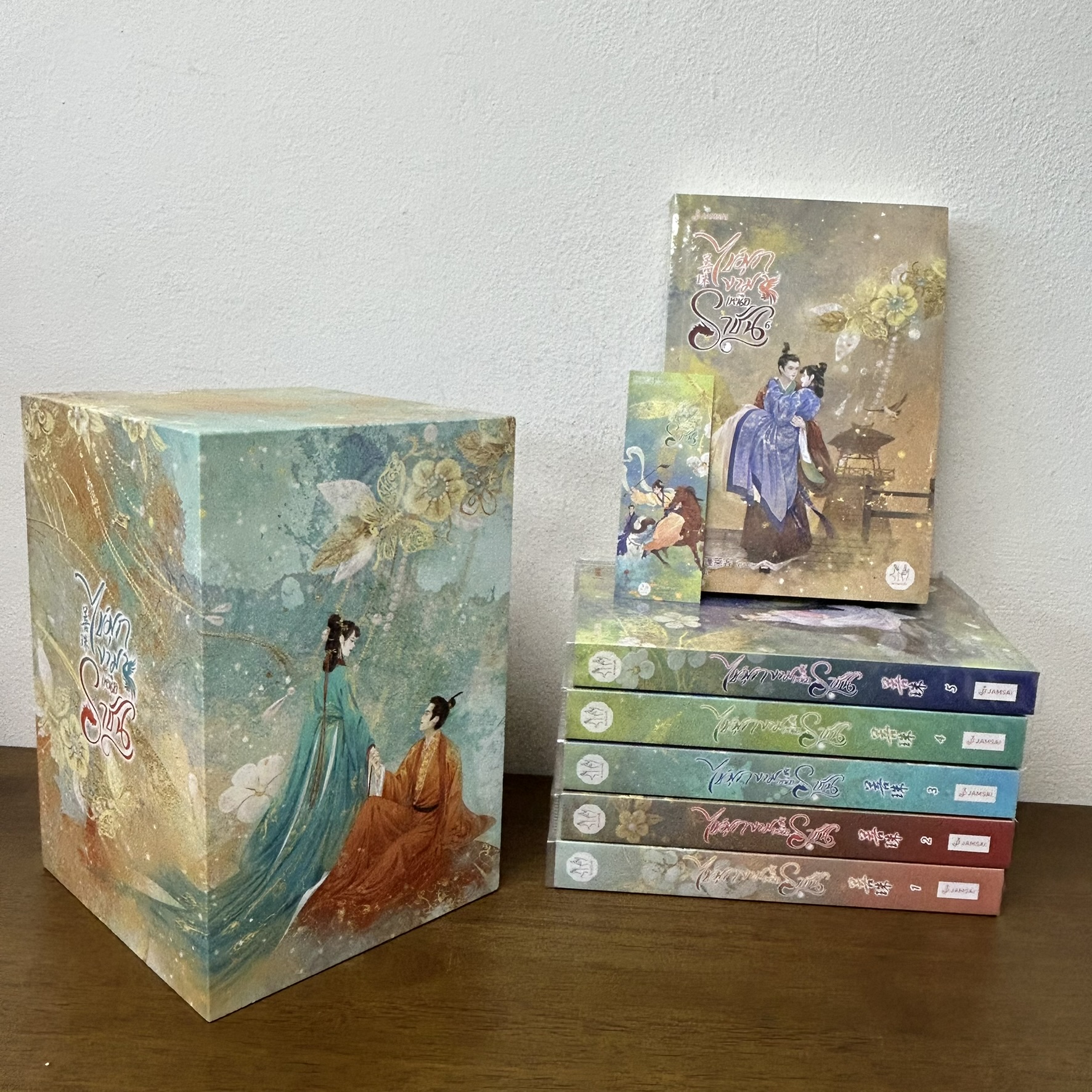 ชุด ไข่มุกงามเหนือราชัน เล่ม 1-6 จบ ครบชุด ... เผิงไหลเค่อ (มือสอง) นิยาย โรแมนติก แปลจีน แจ่มใส