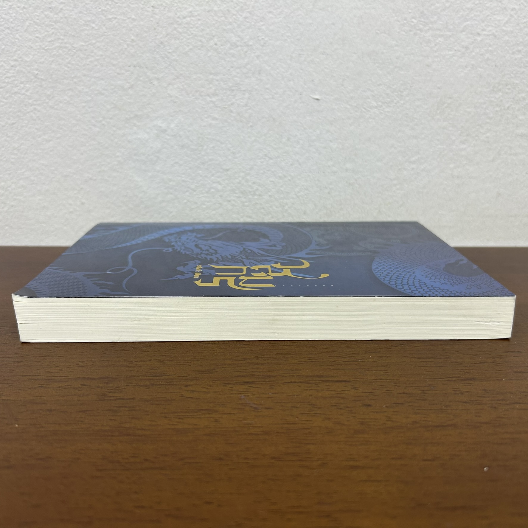 วสุมกร ... รนันท์ นทกร (มือสอง) นิยาย โรมานซ์ ทำมือ