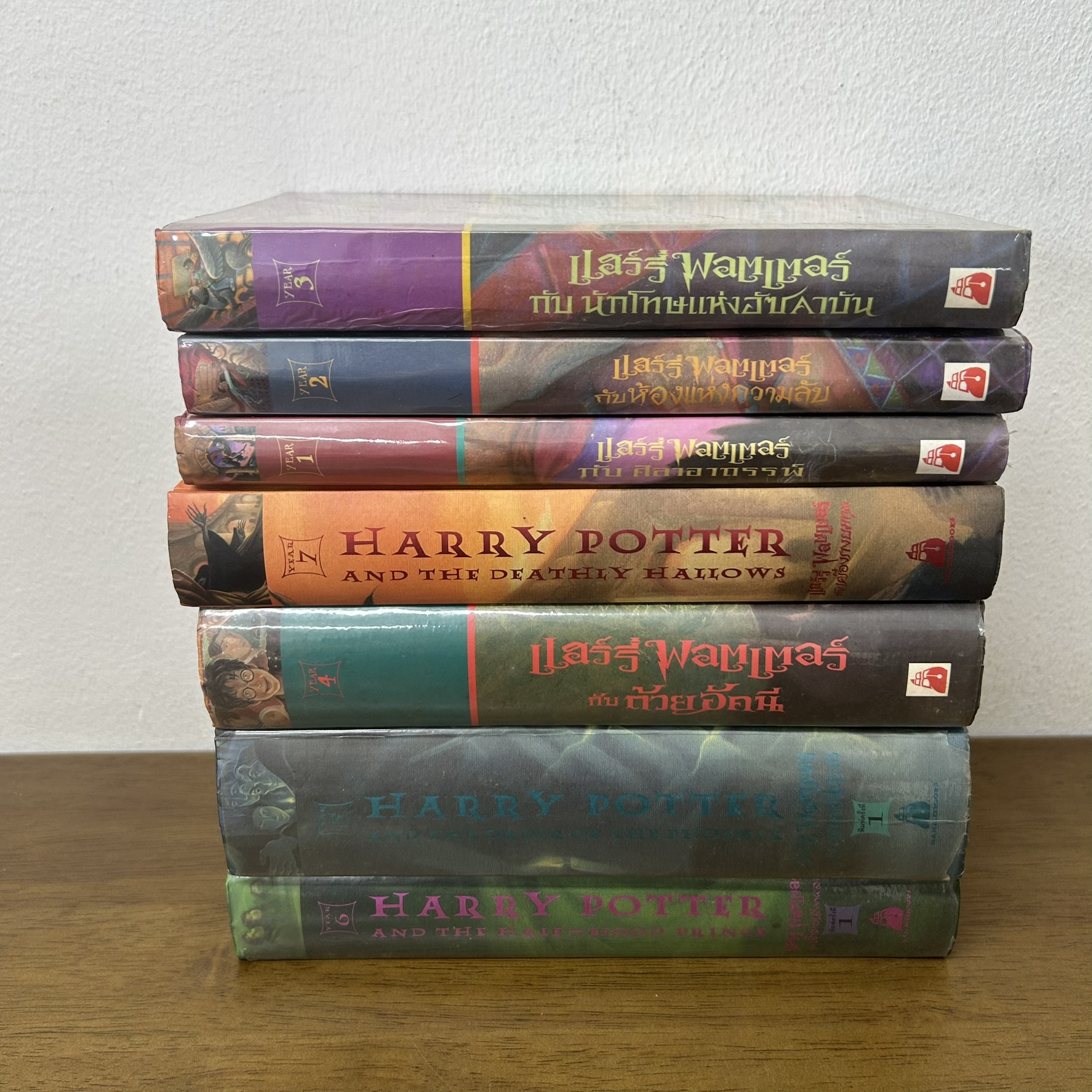 ปกแข็ง Harry Potter แฮร์รี่ พอตเตอร์ 1-7 จบ ครบชุด ... J.K. Rowling (มือสอง) วรรณกรรม นิยายแปล