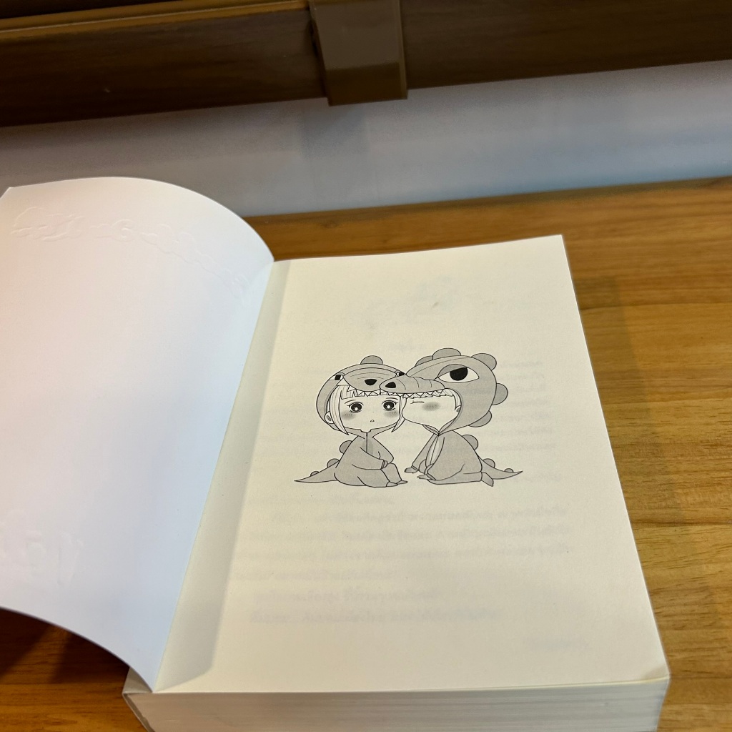 Crocodile in love ... ณัฐณรา (มือสอง) โรแมนติก นิยาย ทำมือ