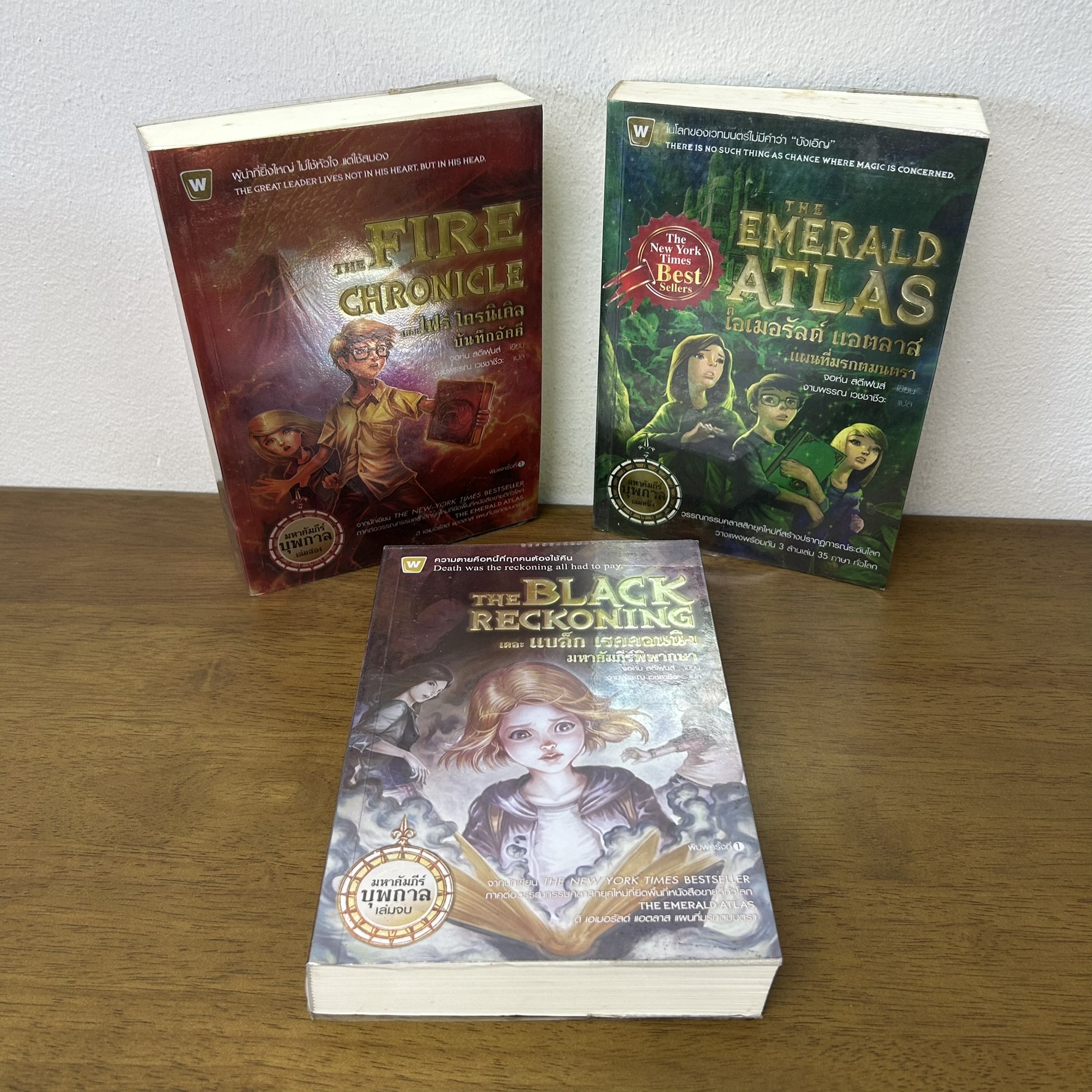 ชุด มหาคัมภีร์บุพกาล ครบชุด 3 เล่ม - แผนที่มรกตมนตรา บันทึกอัคคี มหาคัมภีร์พิพากษา ... John Stephens (มือสอง) นิยาย