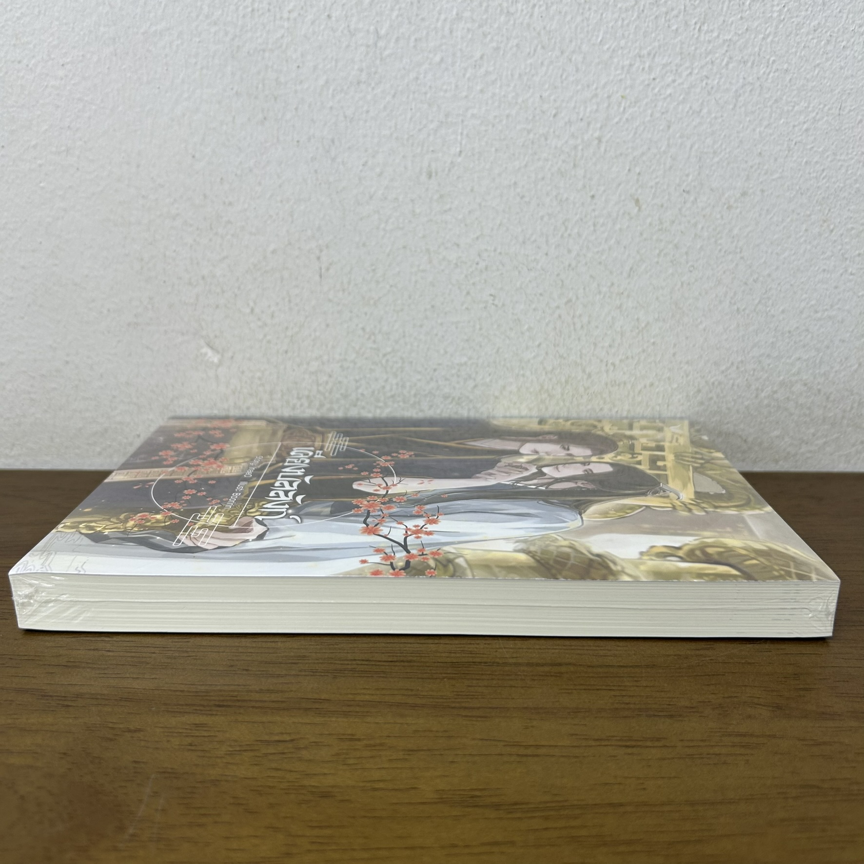 [YAOI] เคียงบัลลังก์ ... InaeO (มือหนึ่งซีล) นิยายวาย Nabu