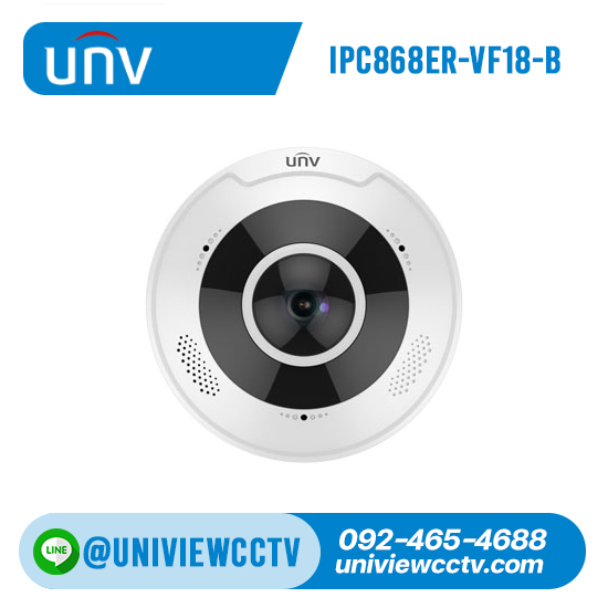กล้องวงจรปิด UNIVIEW รุ่น IPC3632SA-ADZK ความละเอียด 5 ล้านพิกเซล