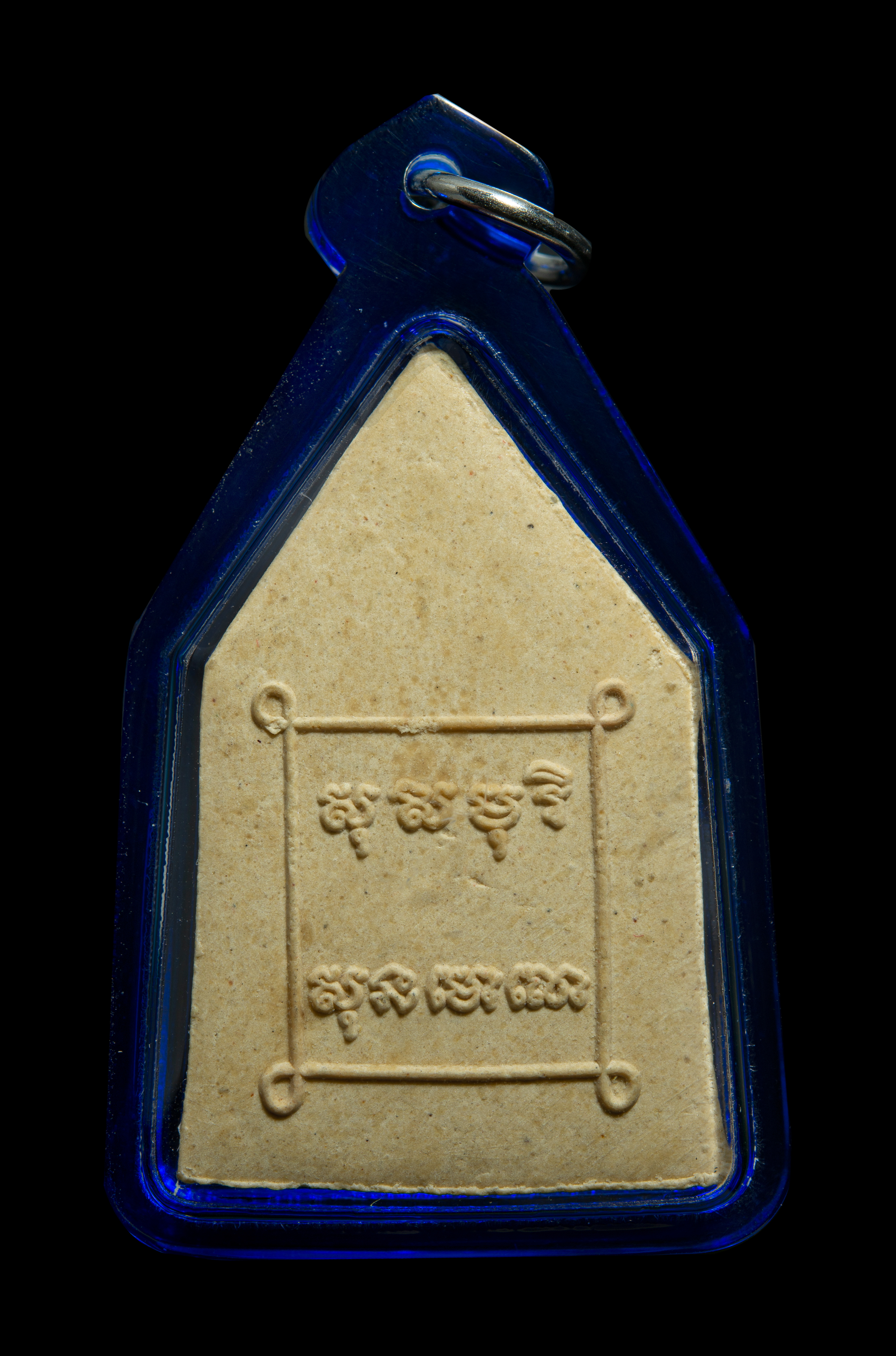 พระขุนแผนแสนสะท้าน อาจารย์กฤษณะ ธเนศไพศาล