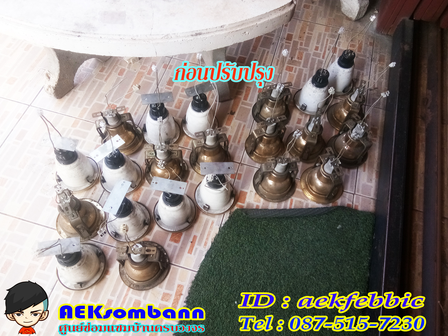 ช่างไฟด่วน รับเปลี่ยนหลอดไฟ เพิ่มปลั๊กไฟ เปลี่ยนสวิทย์ไฟฟ้า บางกะปิ เสรีไทย รามคำแหง สะพานสูง ห้วยขวาง ดินแดง บางซื่อ จตุจักร วัฒนา เอกมัย ทองหล่อ พระราม9