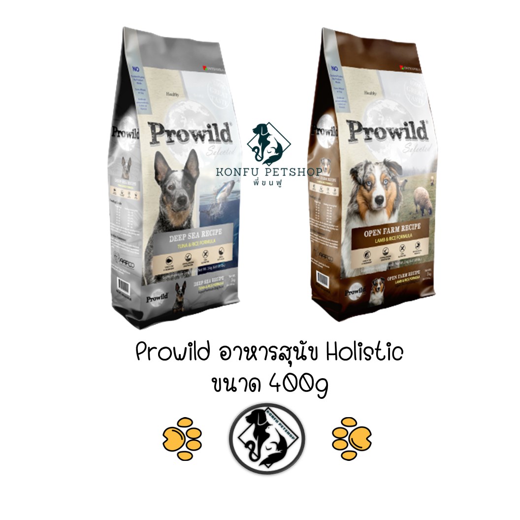 ** 2 ถุง คละได้ ** Prowild Lamb Tuna&Rice อาหารสุนัขโปรไวลด์ สูตรเนื้อแกะปลาทูน่าขนาด 400g สำหรับสุนัขทุกสายพันธ์ุ ทุกช่วงอายุ
