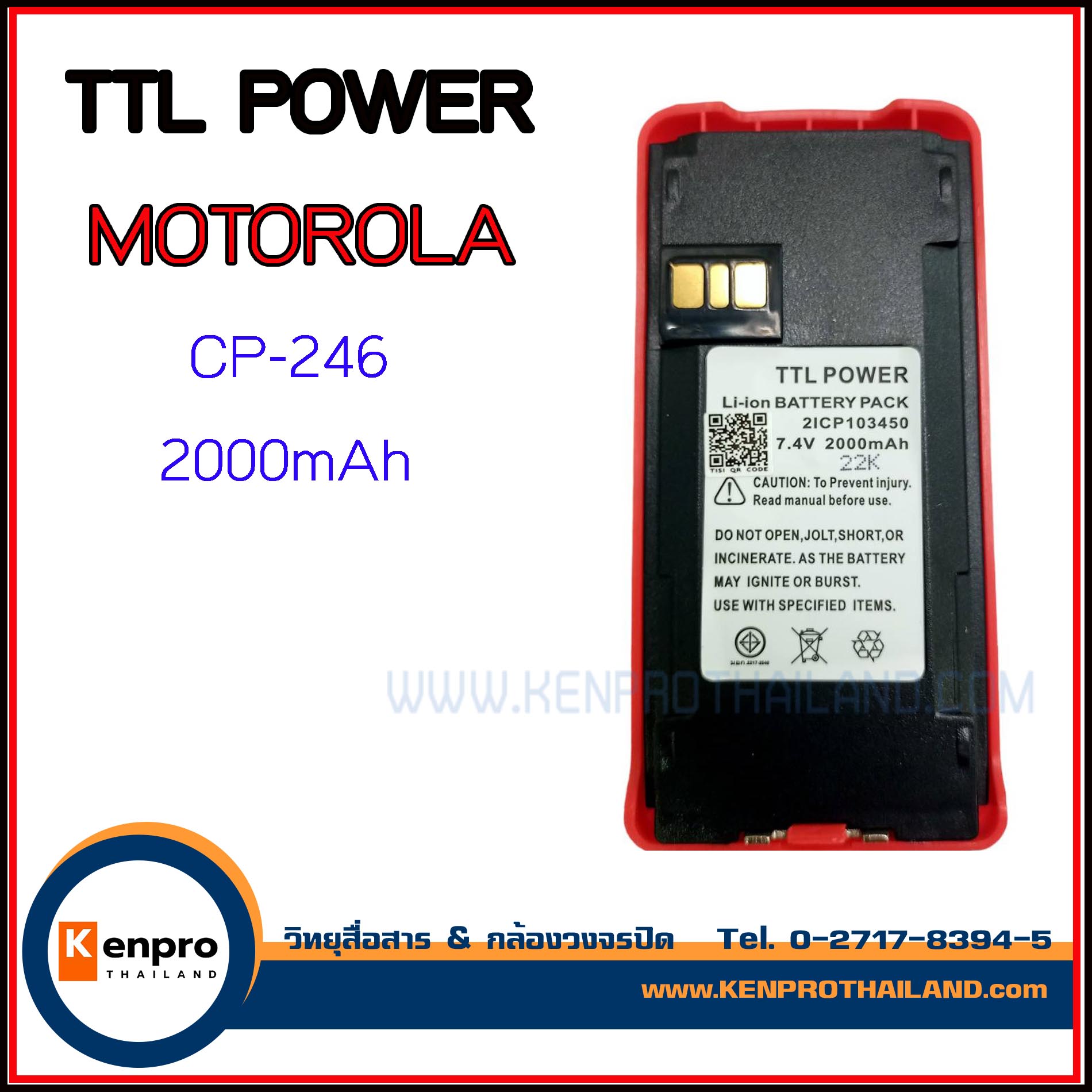 TTL POWER แบตเตอรี่สำหรับวิทยุสื่อสาร สำหรับ MOTOROLA รุ่น CP-246 แถมฟรีคลิปหลัง