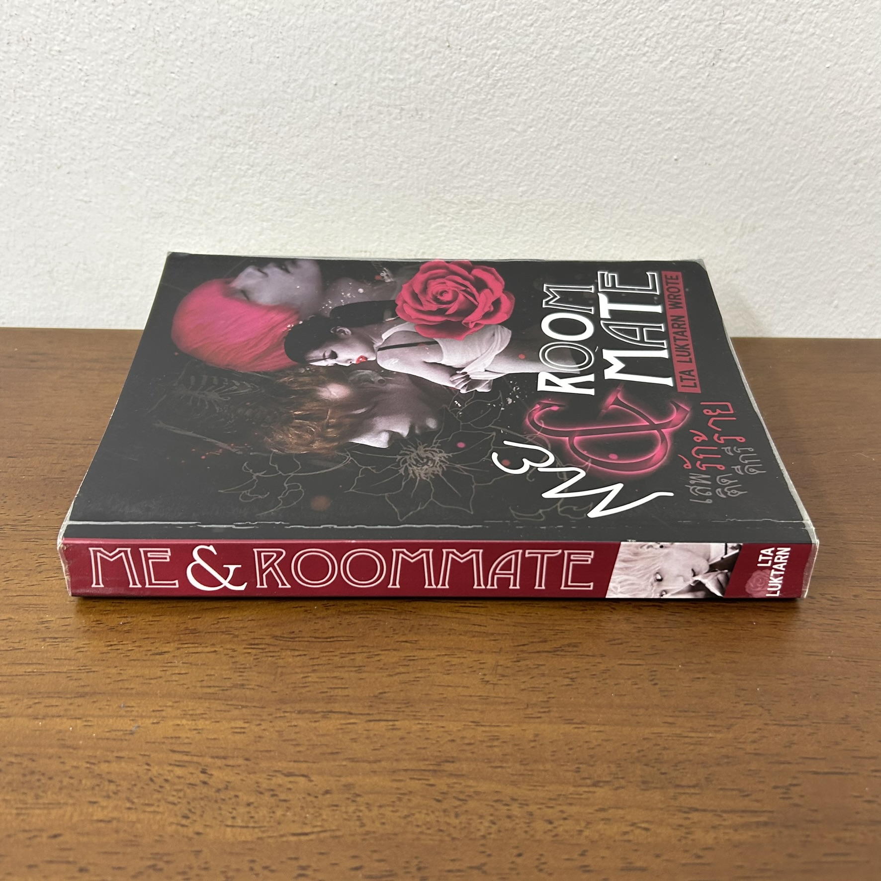 ME & ROOMMATE เสพติดรัก ดีกรีร้าย ... Lta Luktarn (มือสอง) นิยายรัก ทำมือ