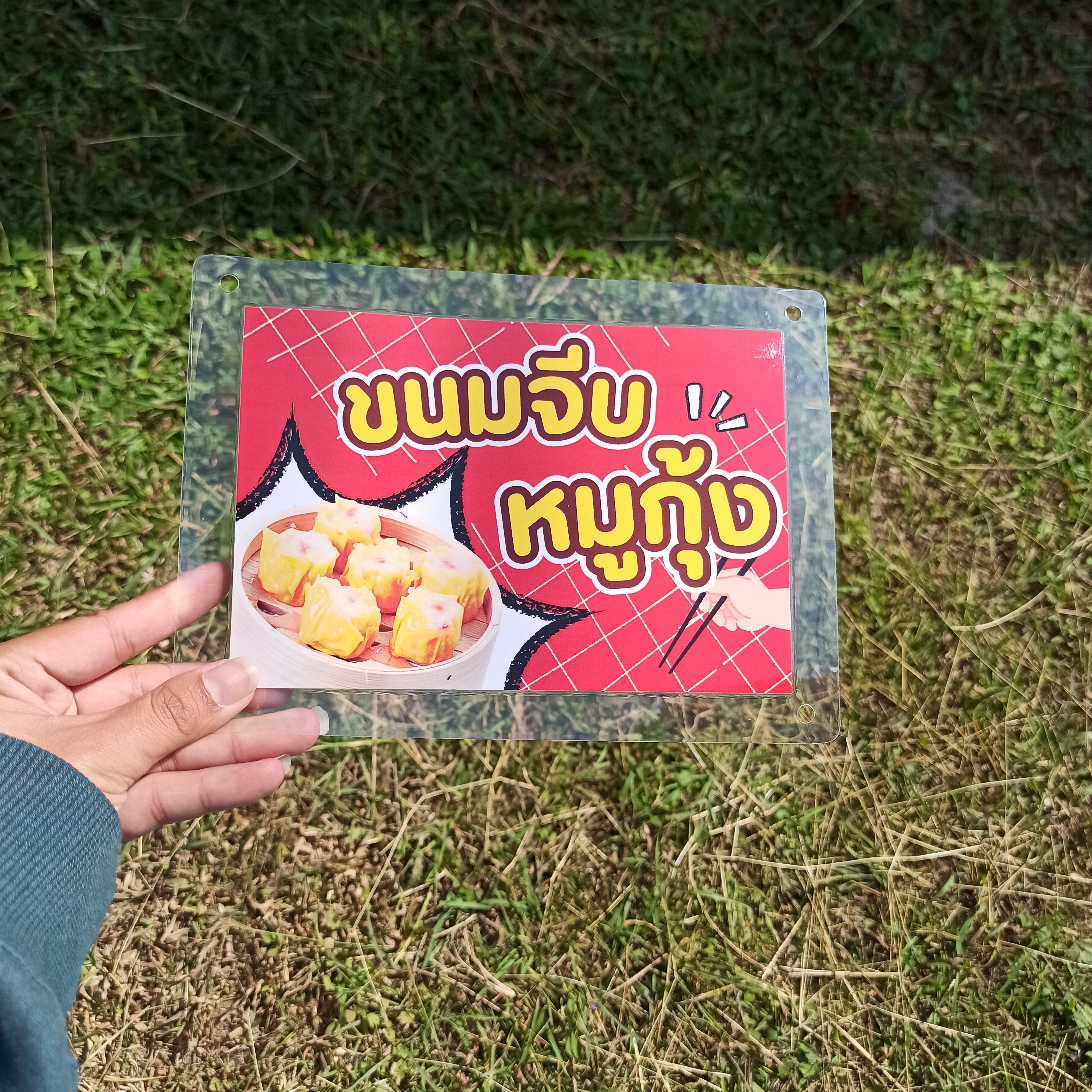 ชุดป้ายเมนู A5 ซาลาเปาและขนมจีบ 6 แผ่น | ซาลาเปาหมูแดง, ซาลาเปาหมูสับ, ซาลาเปาไส้ครีม, ขนมจีบหมูกุ้ง | เพิ่มยอดขายร้านของคุณทันที! | รหัส 4111