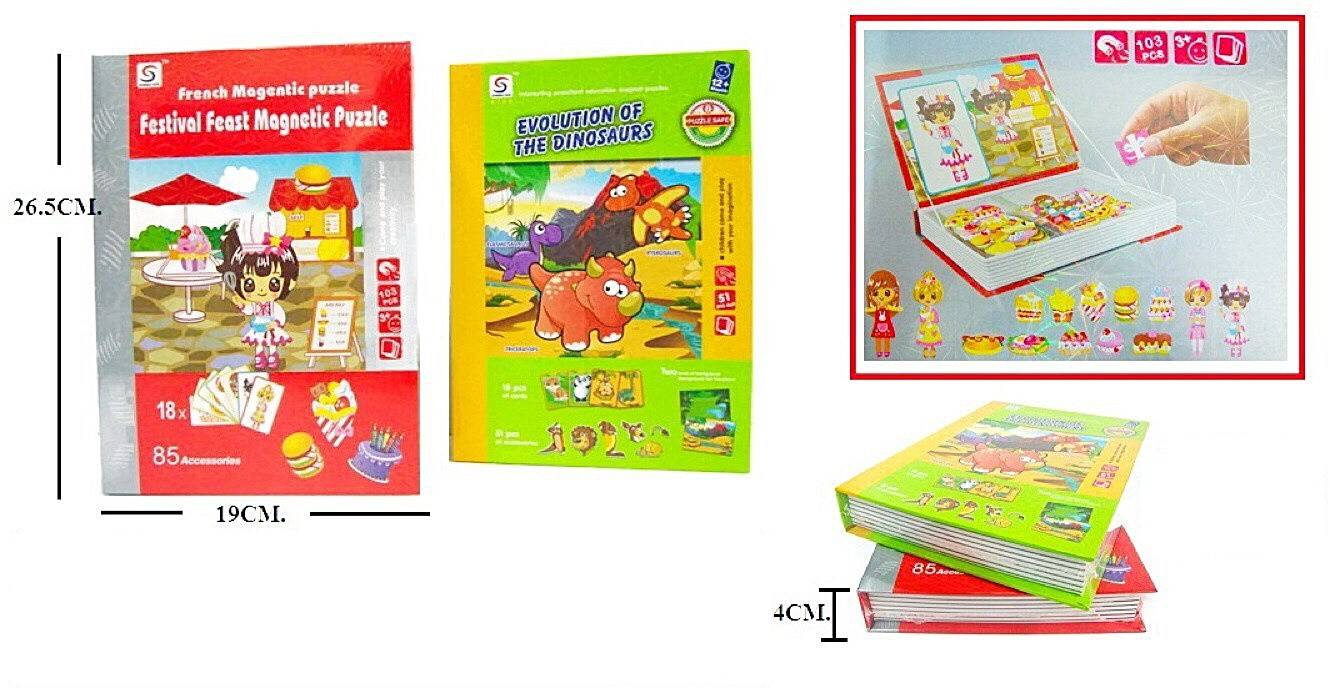 8726-22 สมุดต่อภาพแม่เหล็ก คละแบบ