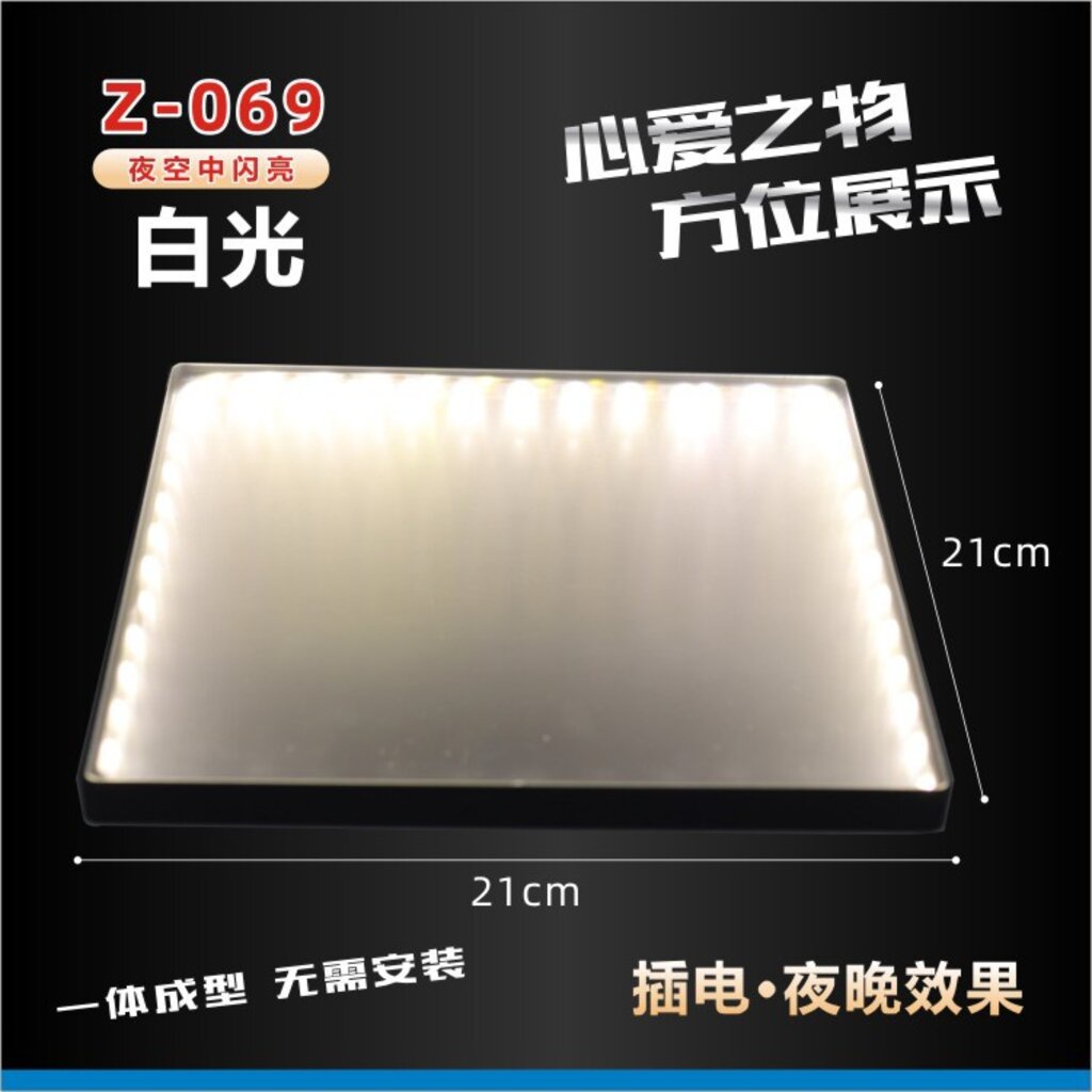 ฐานไฟสำหรับโชว์ ฟิกเกอร์ โมเดล (สี่เหลี่ยม) 21cm สาย USB (สินค้าไม่รวมฟิกเกอร์) Display lamp Figure Model