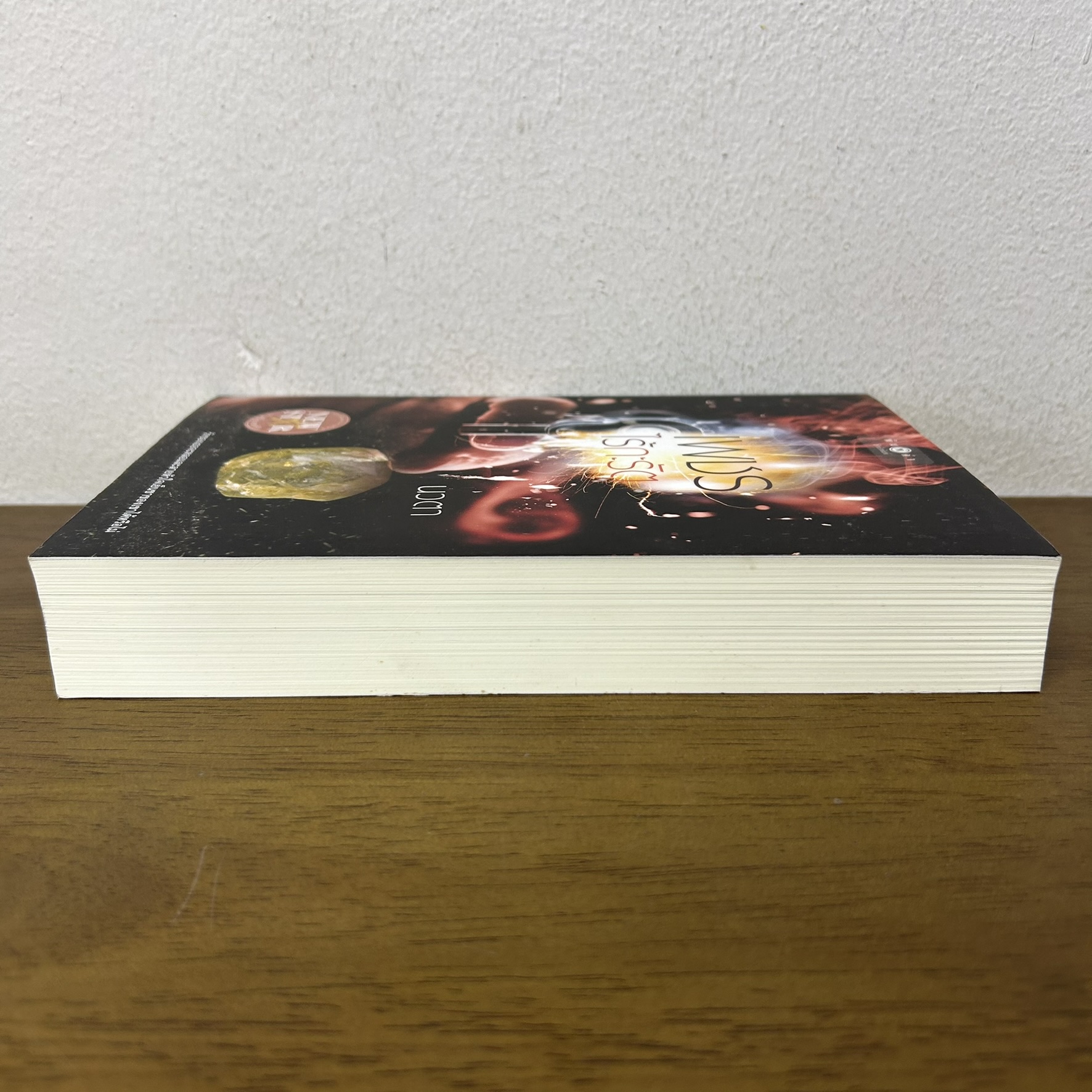 เพชรไร้กะรัต ... นวตา (มือสอง) นิยาย โรแมนติก พิมพ์คำ สถาพร