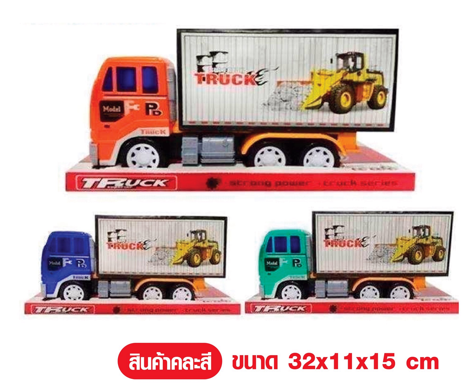 01470 รถคอนเทนเนอร์ฝาครอบ