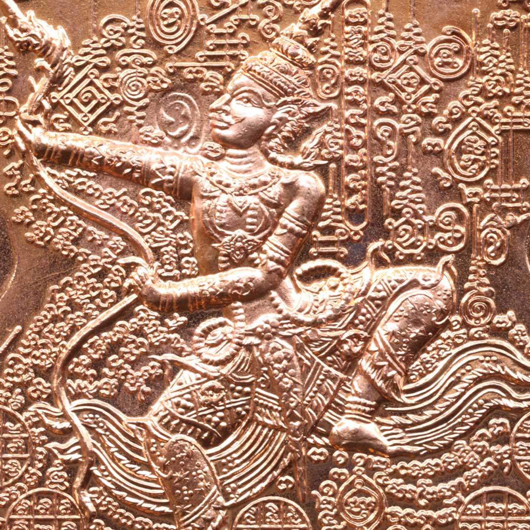 เหรียญสรงน้ำ พระนารายณ์ ตวาดหิมพานต์ หลวงปู่กาหลง เขี้ยวแก้ว ปี2552 เลข 745