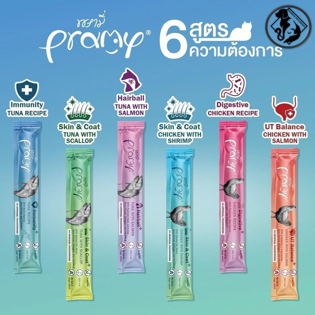 Pramy Smoothy แมวเลีย พรามี่ สมูตตี้ ขนมแมวเลียแสนอร่อย เสริมด้วยวิตามินที่ช่วยบำรุงสุขภาพน้องแมวในด้านต่าง ๆ ขนาดถุงละ 15g x 4 ซอง