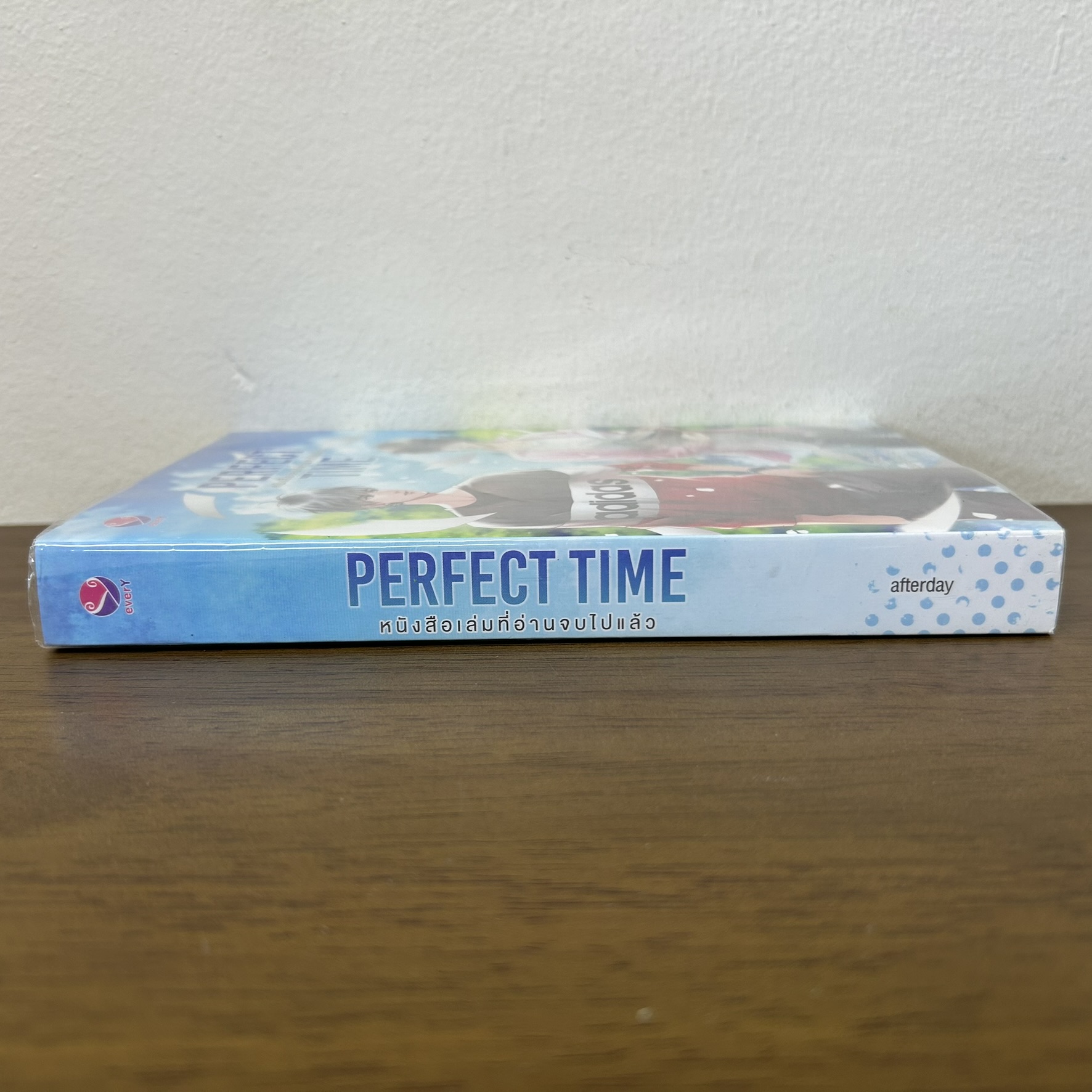[YAOI] Perfect Time หนังสือเล่มที่อ่านจบไปแล้ว ... afterday (มือสอง) นิยายวาย everY