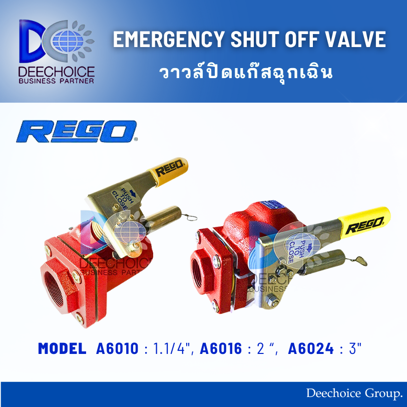 "REGO" EMERGENCY SHUTT OFF VALVE MADE IN USA