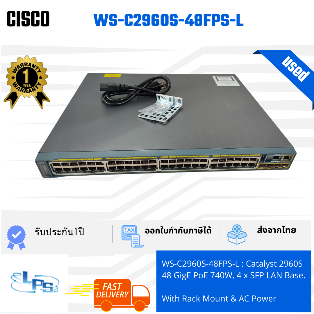 WS-C2960S-48FPS-L - USED