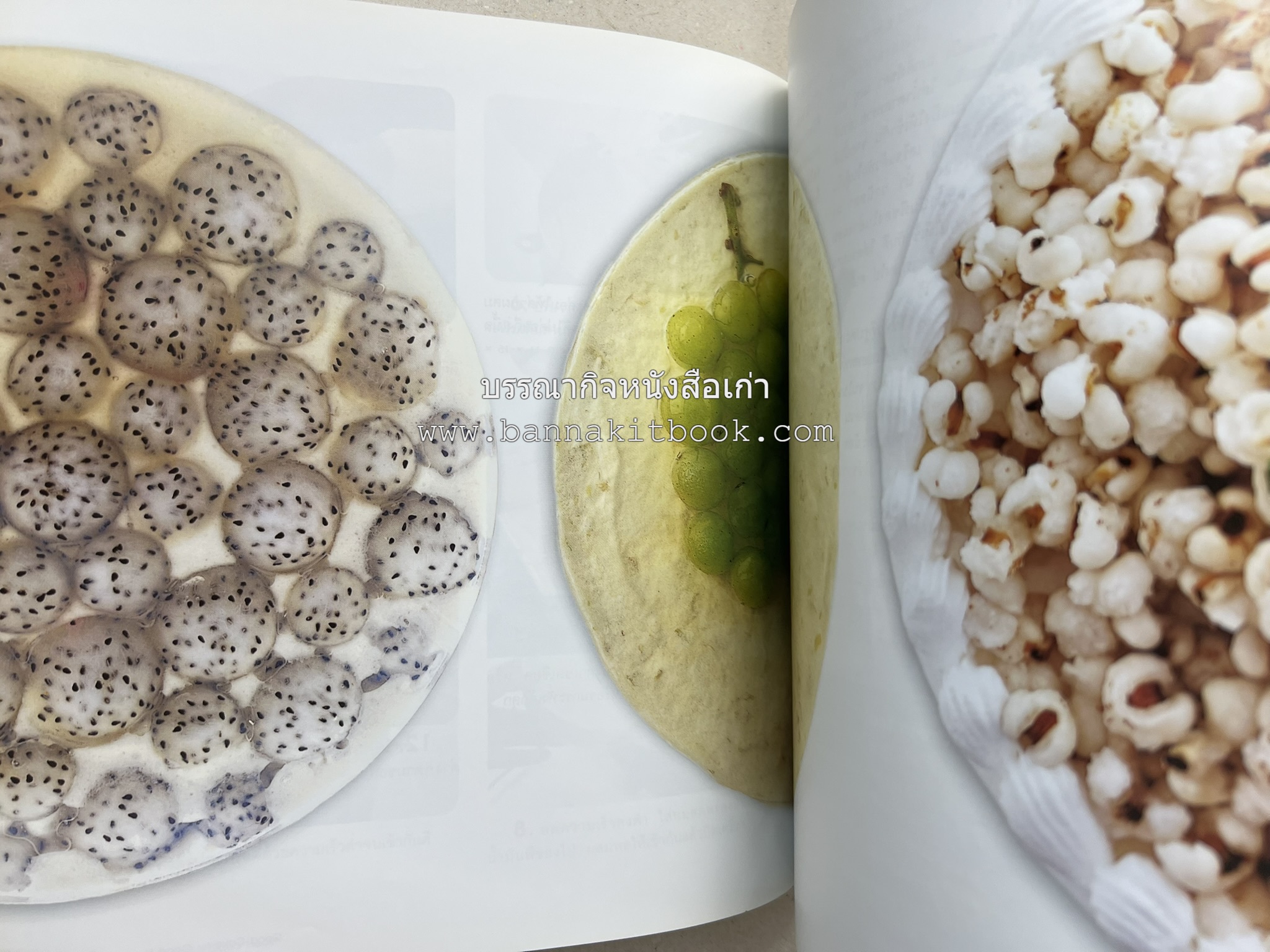 สูตรเค้กดีมีประโยชน์ 60 สูตร (Good Cake for Good Health) โดย : วนิดา คุ้มอนุวงศ์ และนิลุบล เรืองทอง.