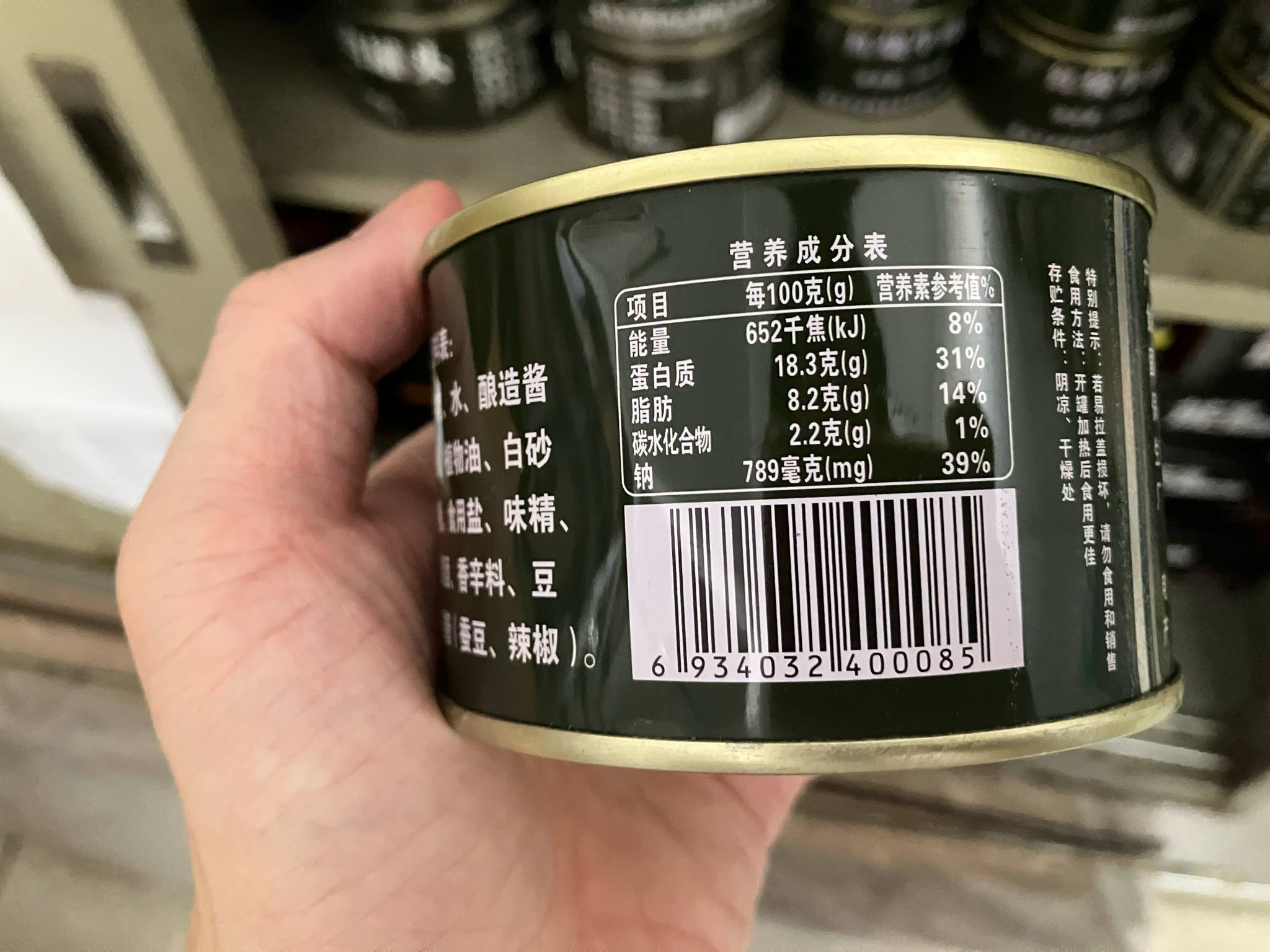 MRE ทหารจีน *เนื้อตุ๋นกระป๋อง* พร้อมทาน อาหารทหาร braised beef canned ready to eat เก็บได้3ปี