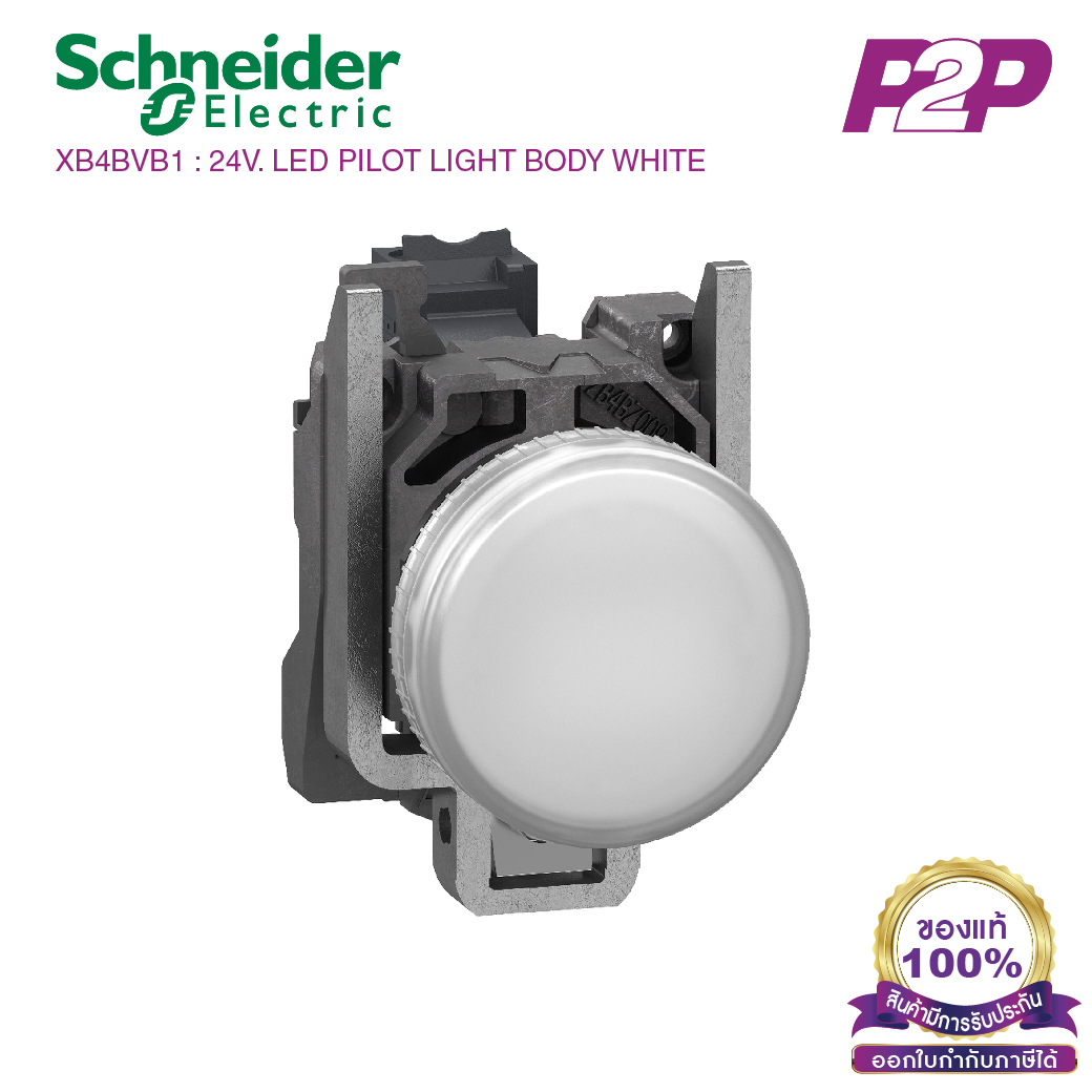 XB4BVB1 : ไพล็อตแลมป์ แบบ LED, Ø22mm, แบบโลหะ, สีขาว, 24VAC/DC- Schneider Electric - Pilot Lights / Pilot Lamps by pik2pak.com