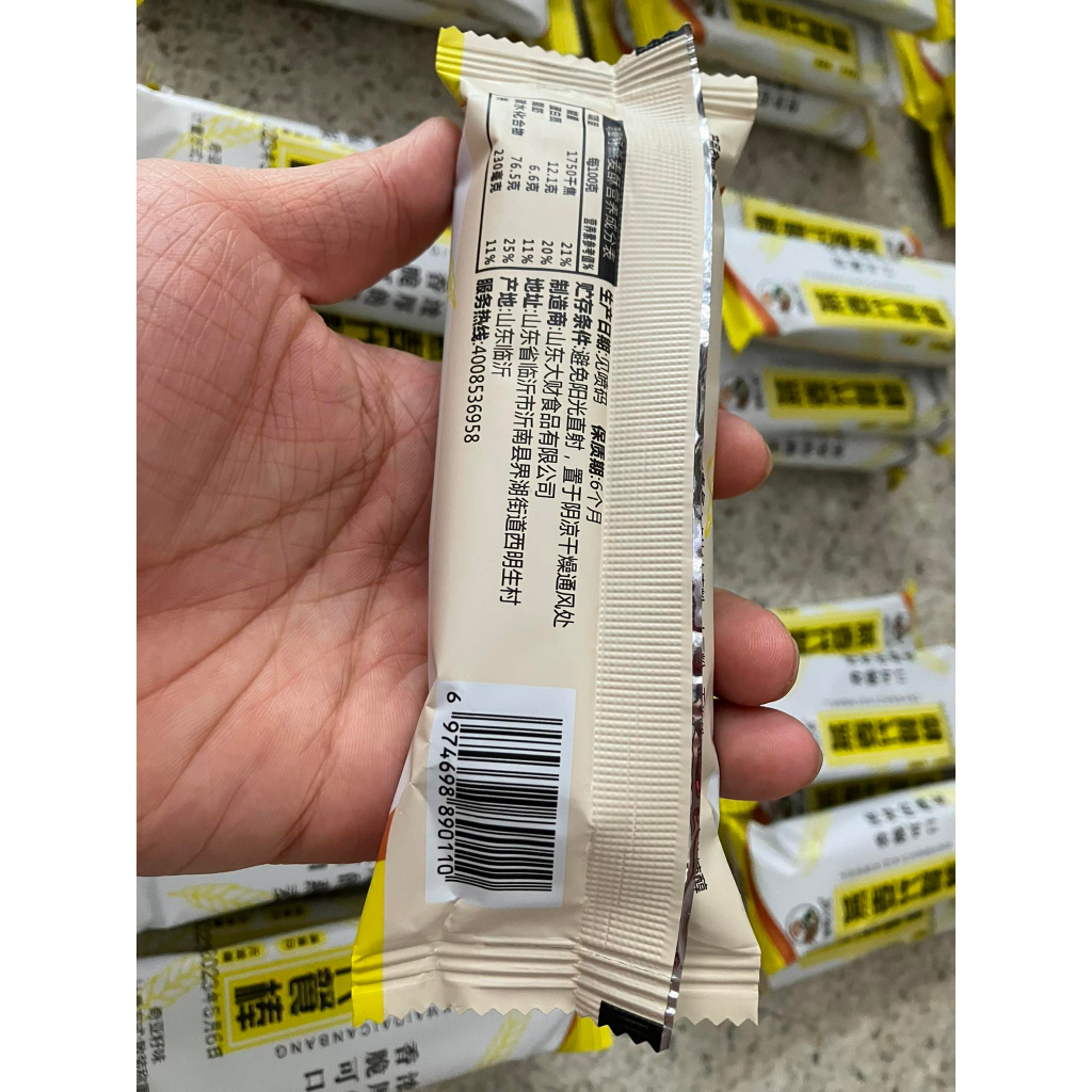 *ลดราคาสินค้าแตกหัก* กราโนล่าโอ๊ตอัดแท่ง โปรตีนสูง ไม่ใส่น้ำตาล ธัฐพืชอัดแท่ง Uncle Shanling (1แท่ง22กรัม)