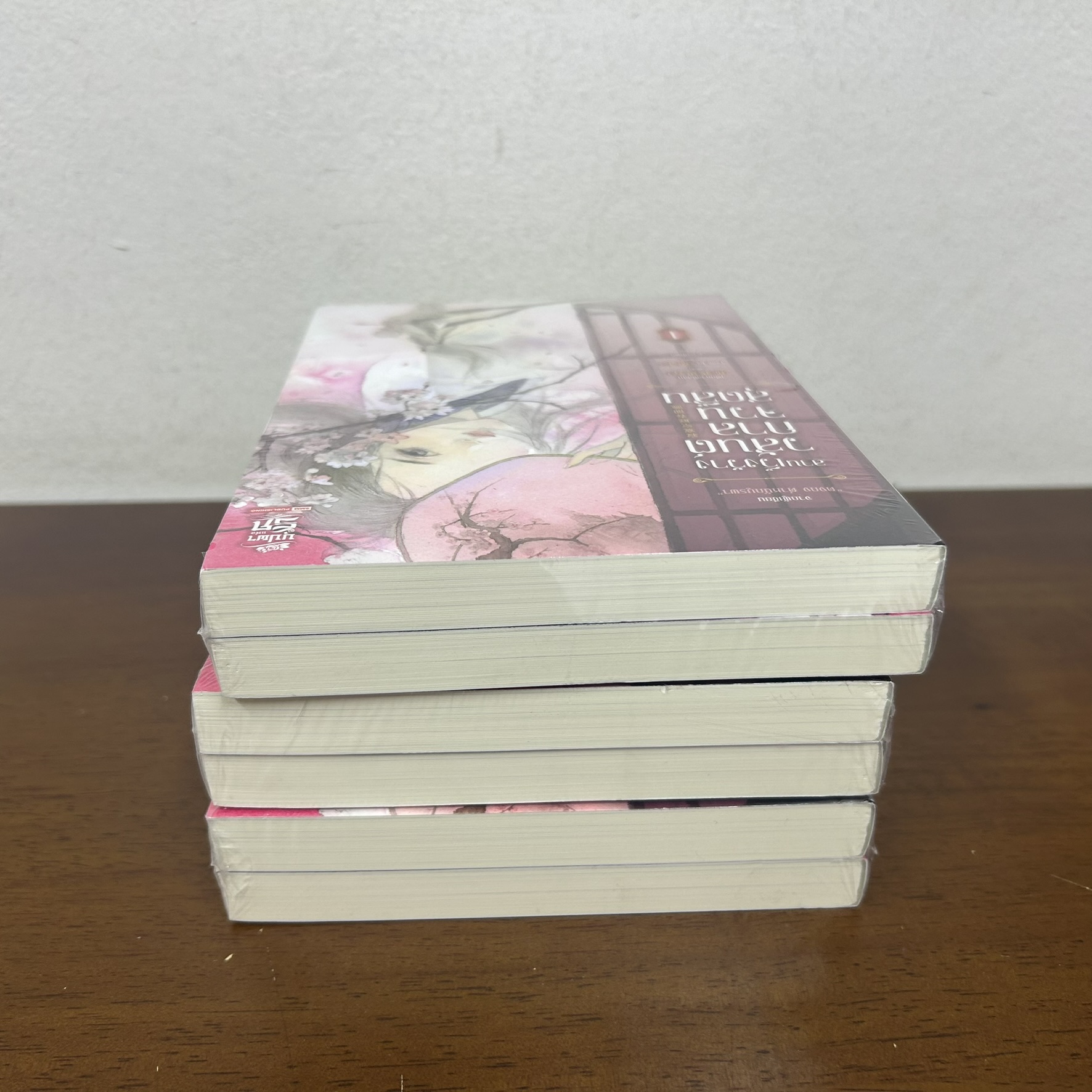 ลานเวิ้งว้างวสันต์กาลจวนสุดสิ้น เล่ม 1-2 จบ ครบชุด ... เฝยหว่อซือฉุน เขียน (มือหนึ่งซีลขีดสัน) นิยาย แปลจีน siam inter