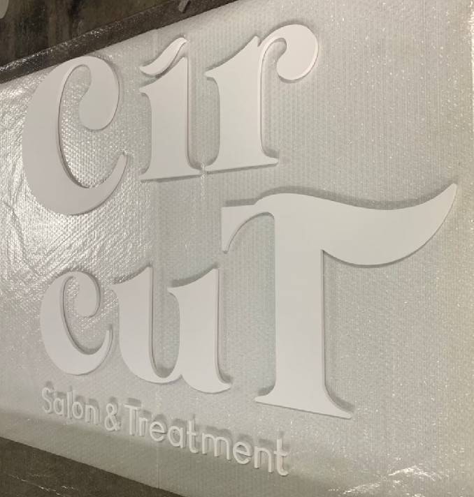 #ป้ายอักษรพาสวู๊ดไดคัท