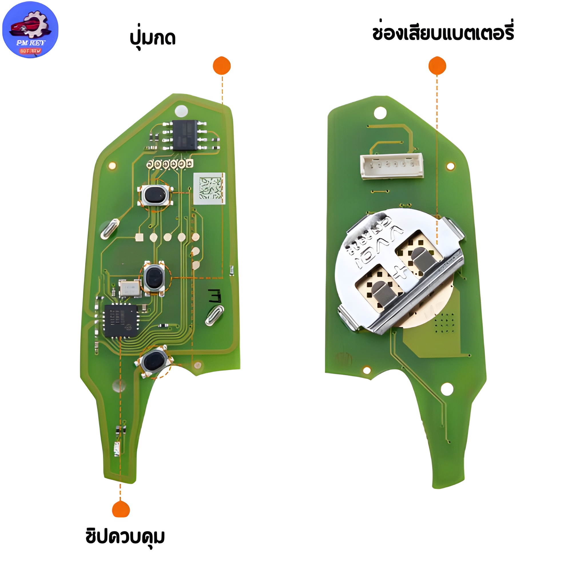 Xhorse VVDI รีโมต GA08 Style 3 ปุ่ม XKGA81EN