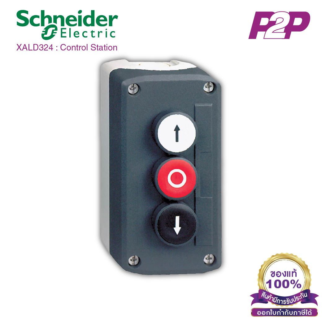 XALD324 : กล่องคอนโทรลพร้อมสวิตซ์ปุ่มกด-เด้งกลับ Ø22 สีขาวแดงดำ "UP-O-DOWN" 2NO+1NC - Schneider Electric