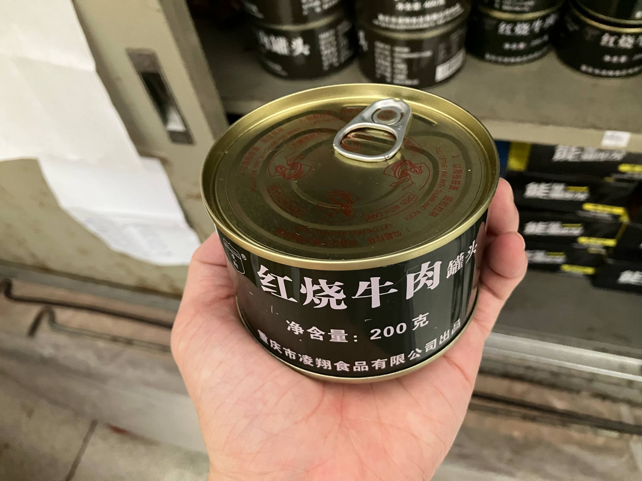 MRE ทหารจีน *เนื้อตุ๋นกระป๋อง* พร้อมทาน อาหารทหาร braised beef canned ready to eat เก็บได้3ปี