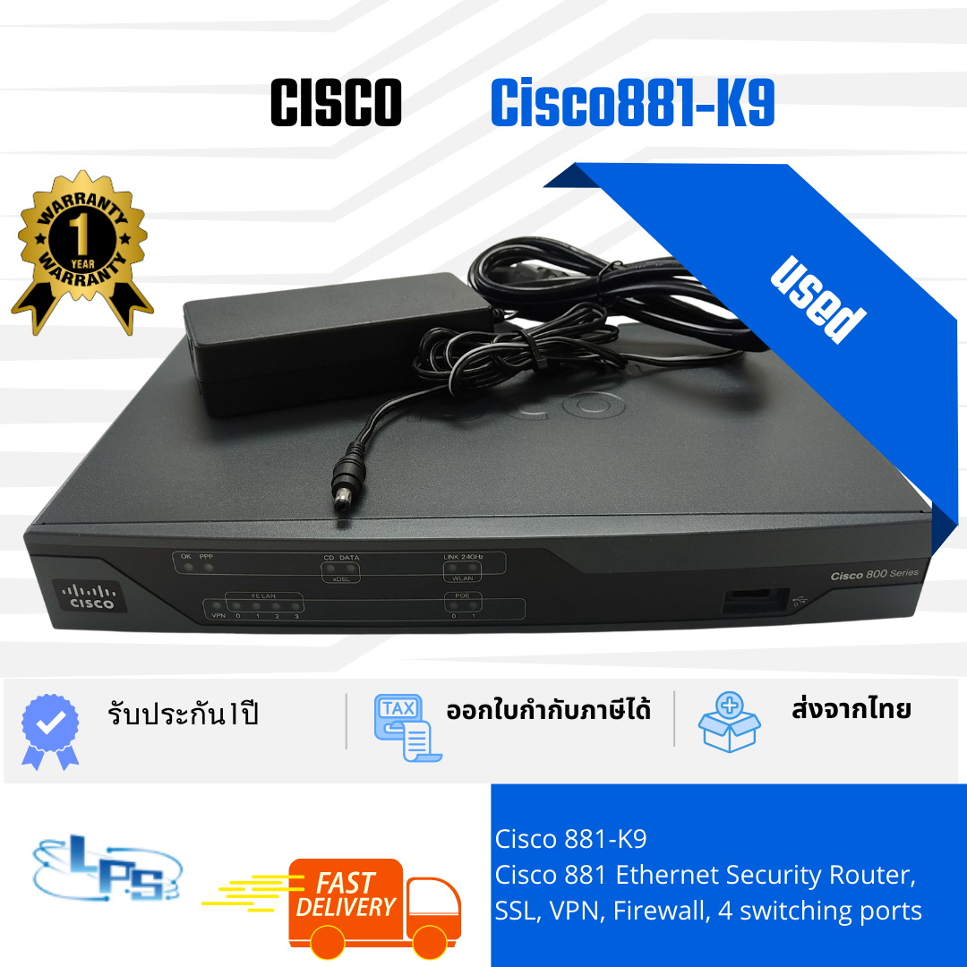 CISCO 881-K9 - USED