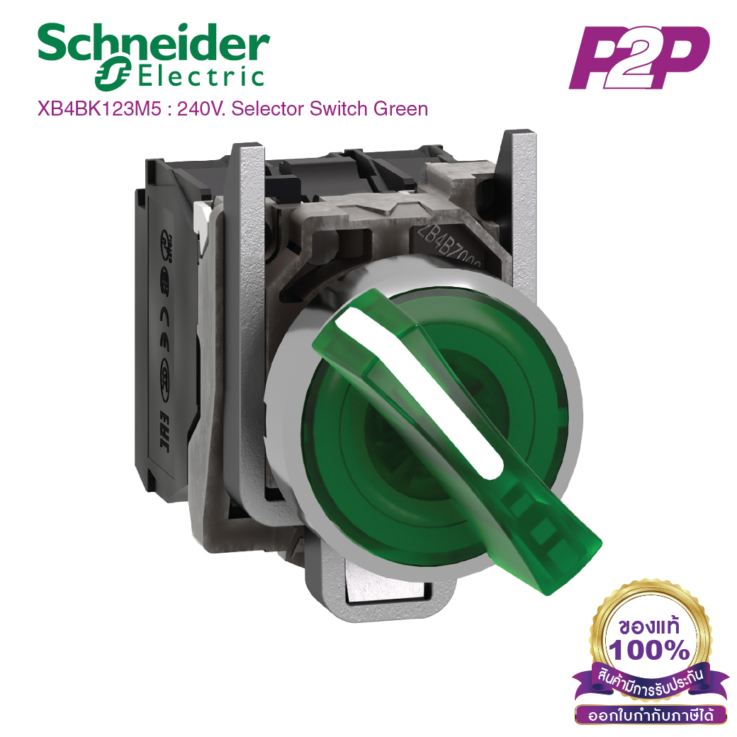 XB4BK123M5 : สวิตซ์ซีเลคเตอร์มีไฟ 2 POS แบบค้าง Ø22mm แบบโลหะ สีเขียว 230-240VAC 1NO+1NC - Schneider Electric - Illuminated Selector Switches by pik2pak.com