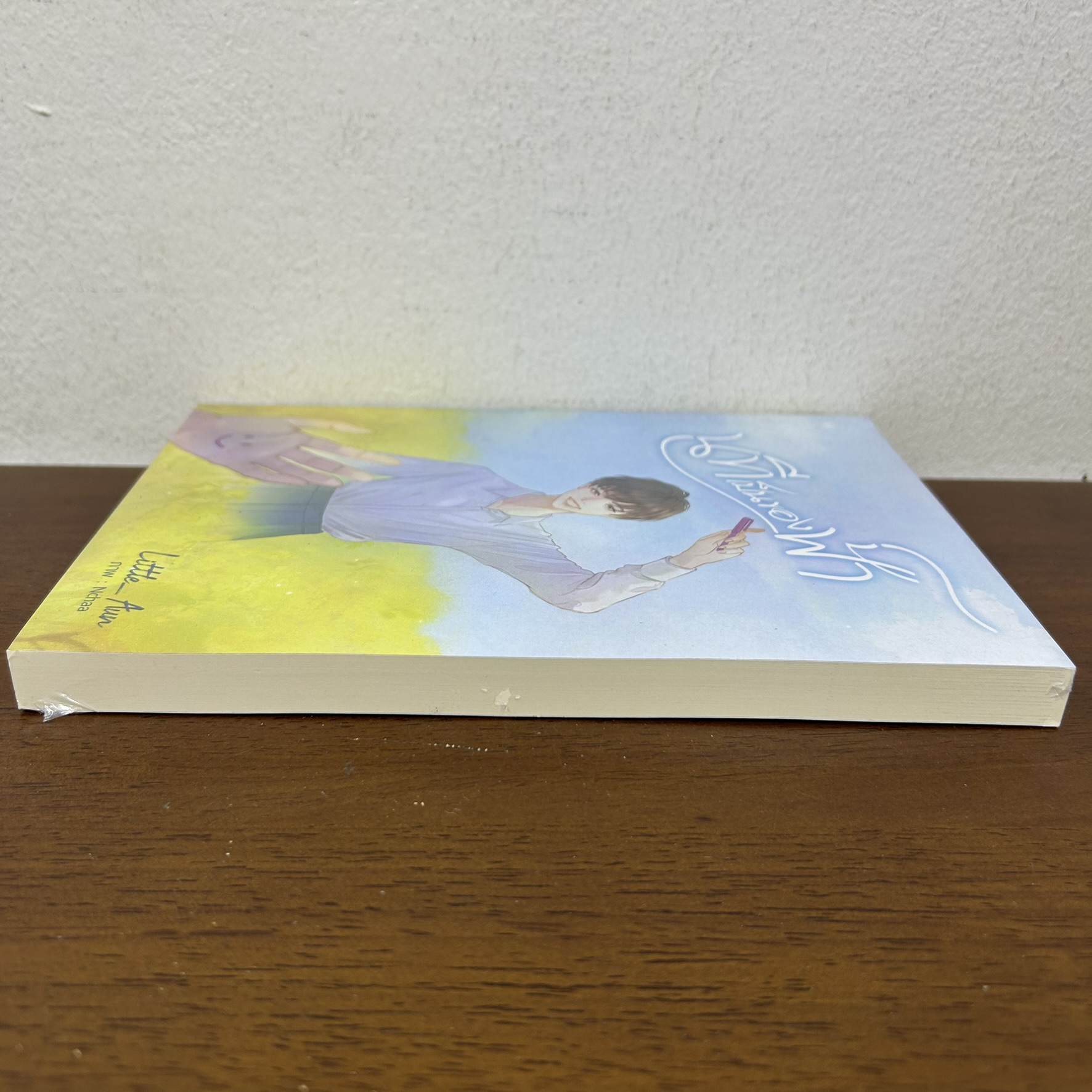 [YAOI] นทีเป็นของฟ้า ... Little_Aun (มือหนึ่งซีล) นิยายวาย