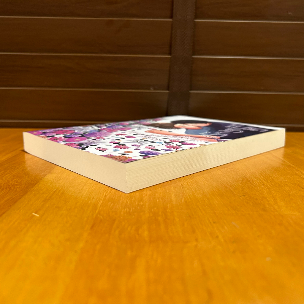 [YAOI] โปรดรักบ้า ... มาโปรด (มือสอง) นิยายวาย