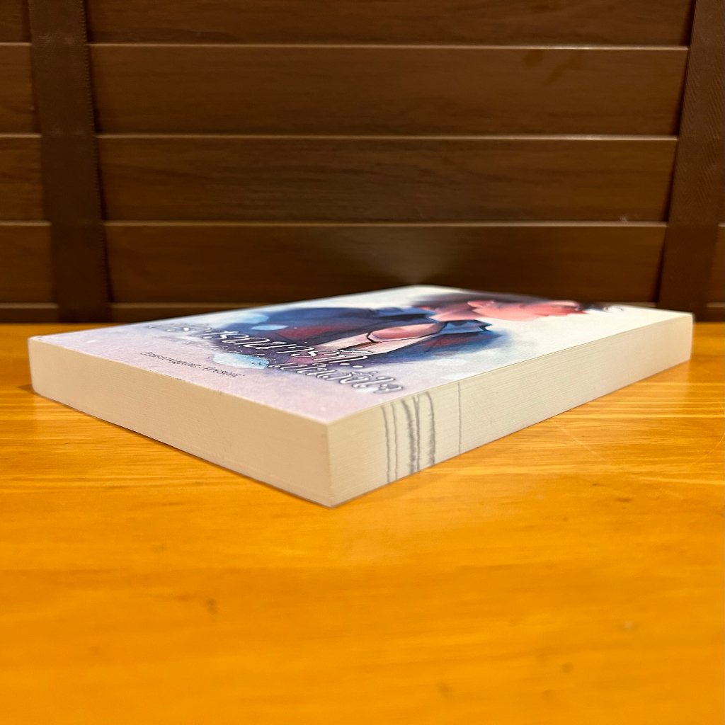 [YAOI] ปรารถนารักเป็นดั่งใจ ... ozakaoxygenz (มือสอง)