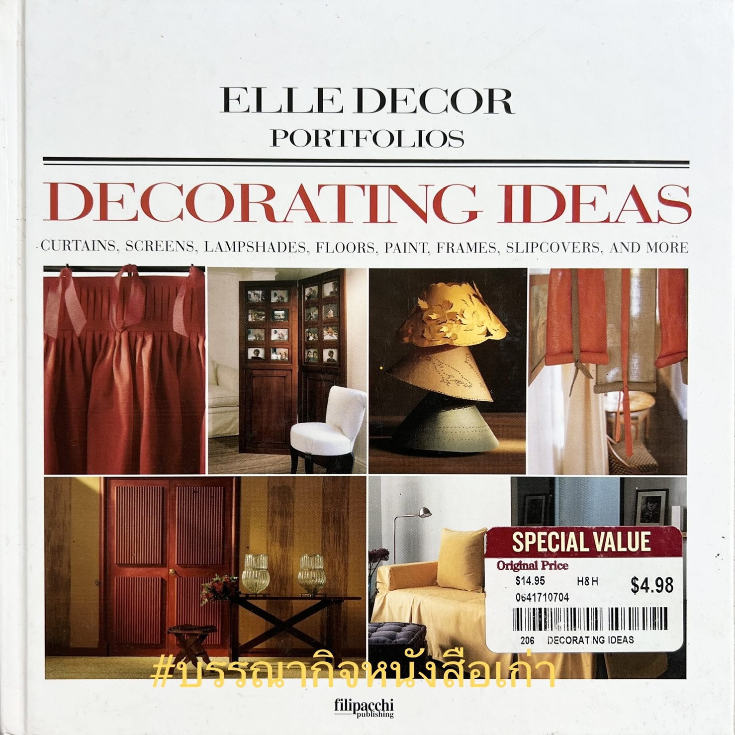 Decorating Ideas By : ELLE Decor (ภาษาอังกฤษ).