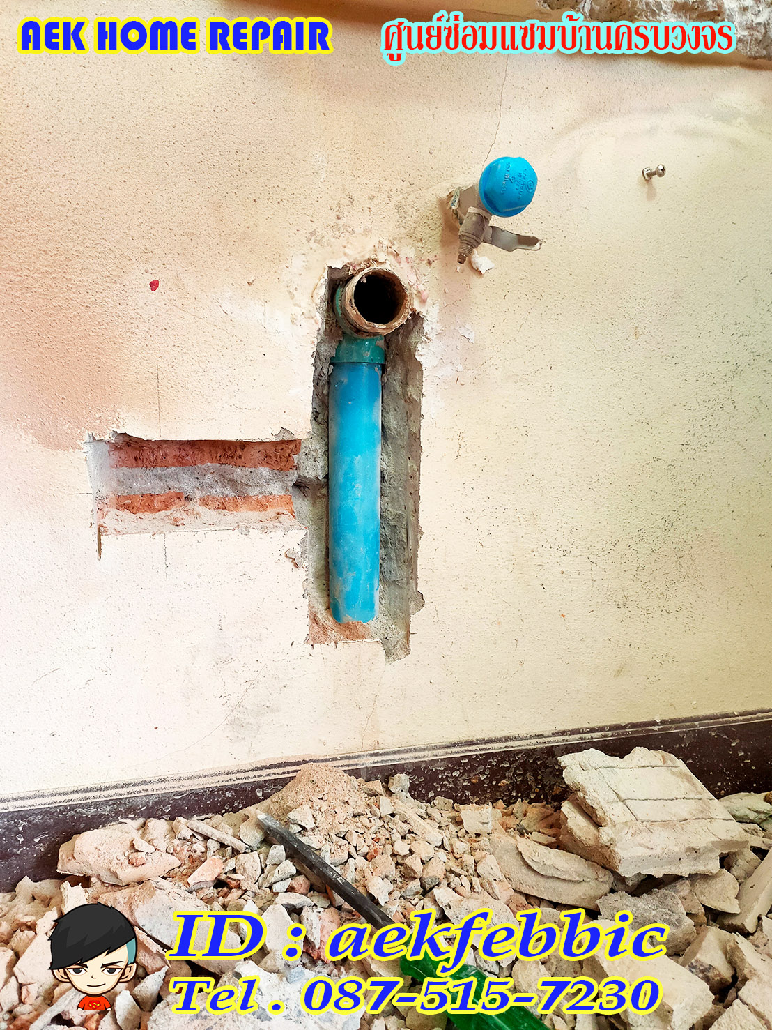 ซ่อมอ่างล้างจาน รับเปลี่ยนซิงค์ล้างจาน เปลี่ยนอะไหล่ บางกะปิ เสรีไท จตุจักร บางซื่อ ห้วยขวาง ดินแดง วัฒนา เอกมัย ทองหล่อ อโศก สุขุมวิท สะพานสูง