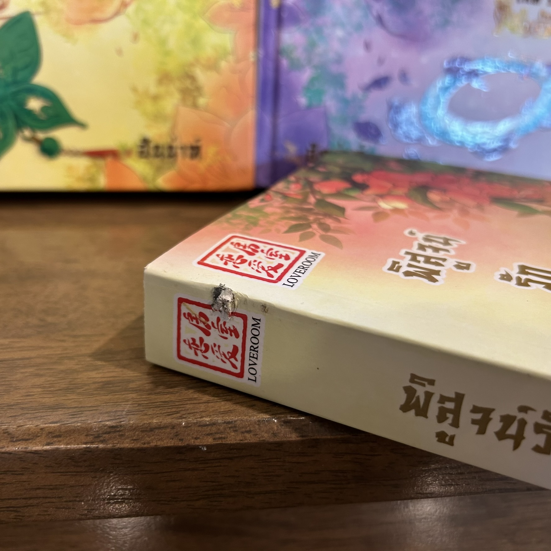 พิสูจน์รักสลักใจ เล่ม 1-2 ปกแข็ง(จบ)+ตอน หวนคืนอีกครา ... ฮันน่าห์ (มือสอง) นิยาย โรแมนติก