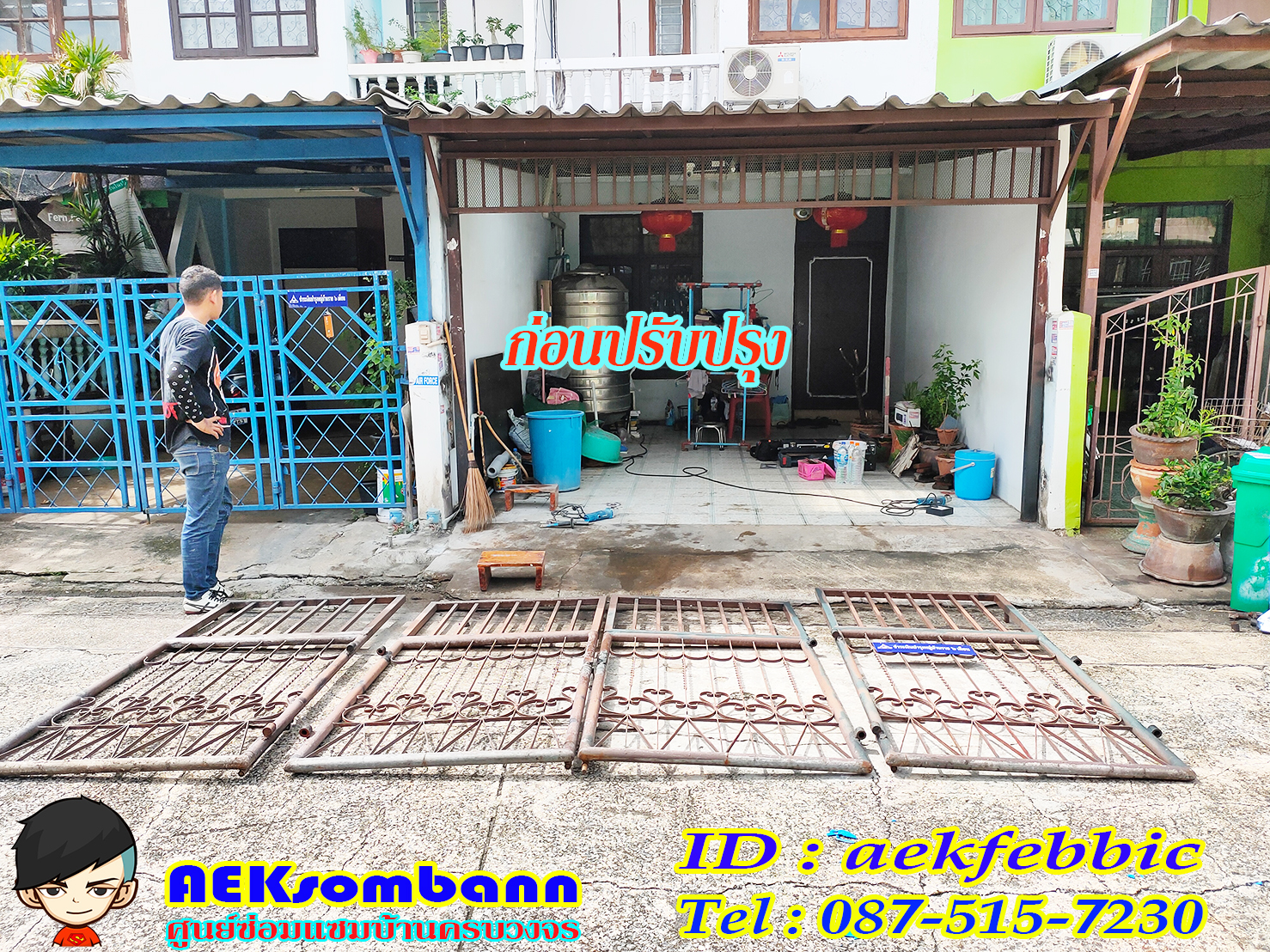 ช่างซ่อมประตูรั้ว ดอนเมือง สรงประภา พหลโยธิน วิภาวดีรังสิต สีกัน สนามบิน คลองประปา ประชาอุทิศ ธูปเตมีย์ เทิดราชัน
