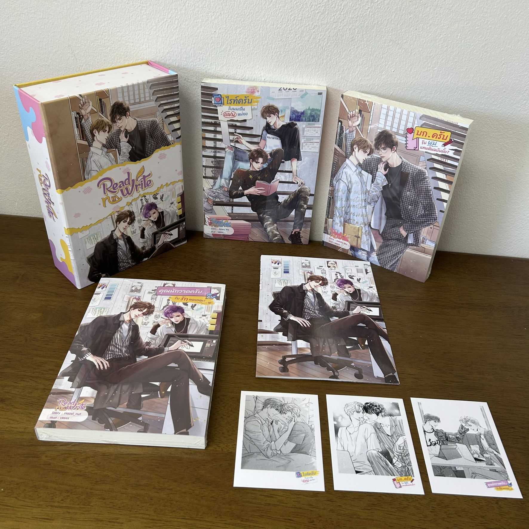 BOXSET Read n Write บก.ครับ รับผมแทนต้นฉบับมั้ย/คุณนักวาดครับ รับรักผมเถอะ/ไรท์ครับ รับผมเป็นแฟนหน่อย (มือ1) นิยายวาย