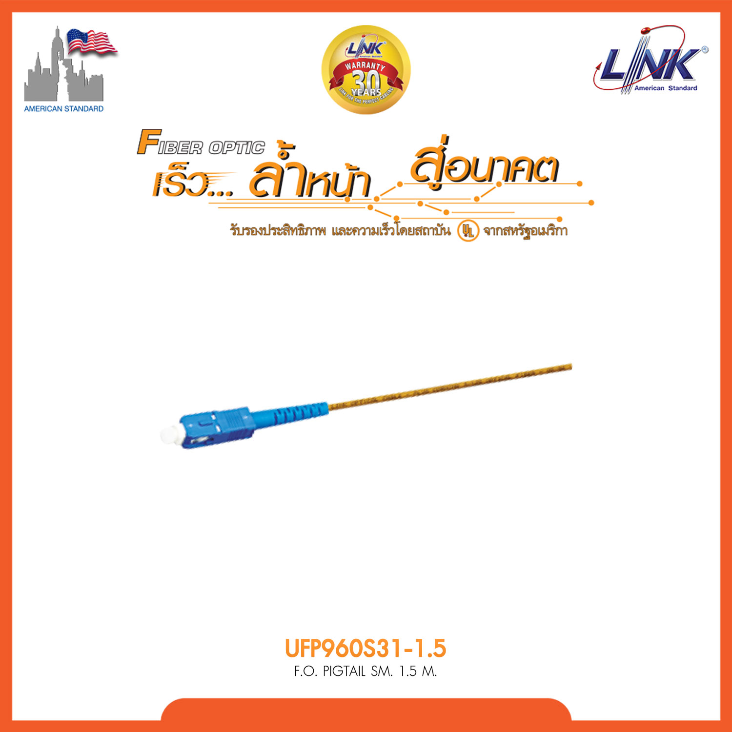 SC Pigtail SM/OS2, Simplex, UPC 1.50 m. 3.0 mm.