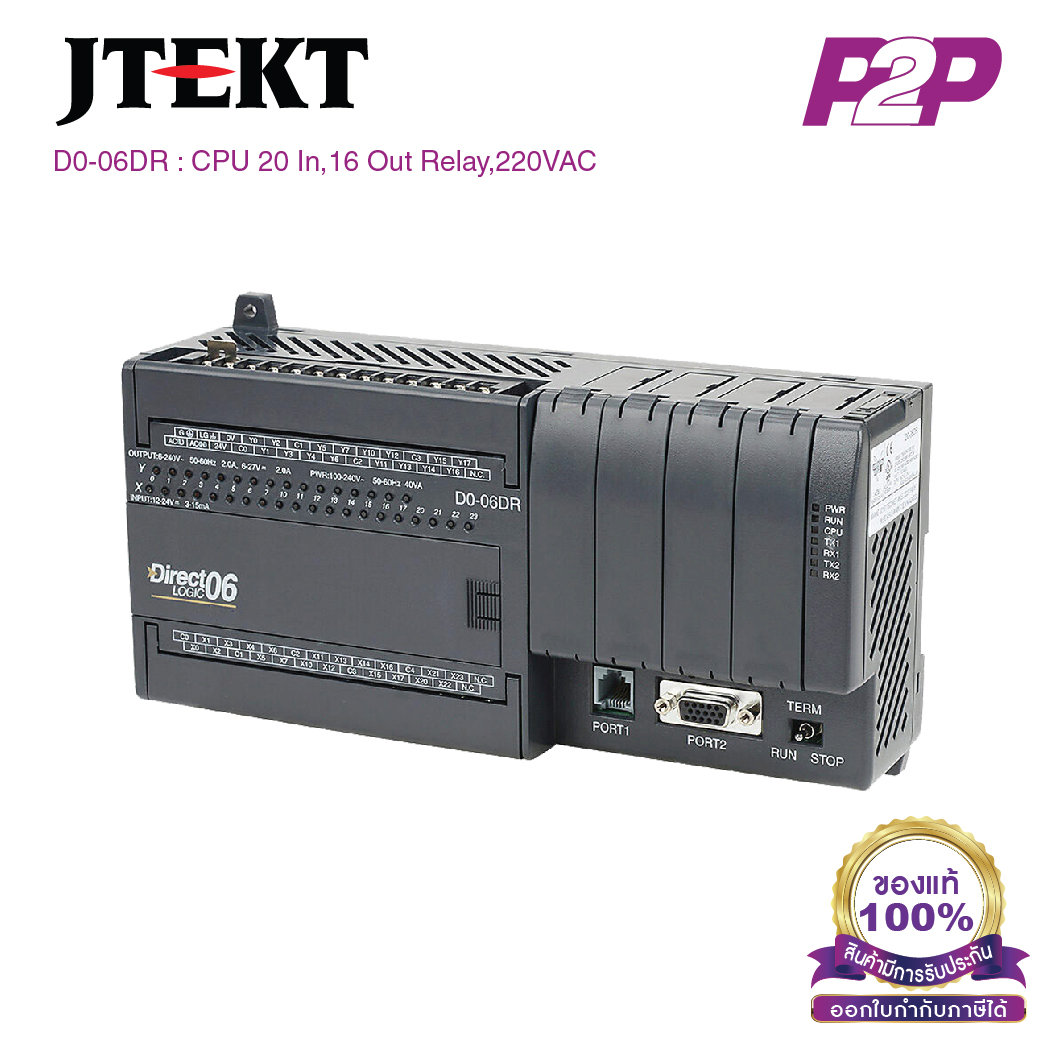 D0-06DR : Input 20 point 12-24VDC Sink/Source,Output 16 point, Relay (2A/point), External Required 100- 240VAC -Jtekt - PLC